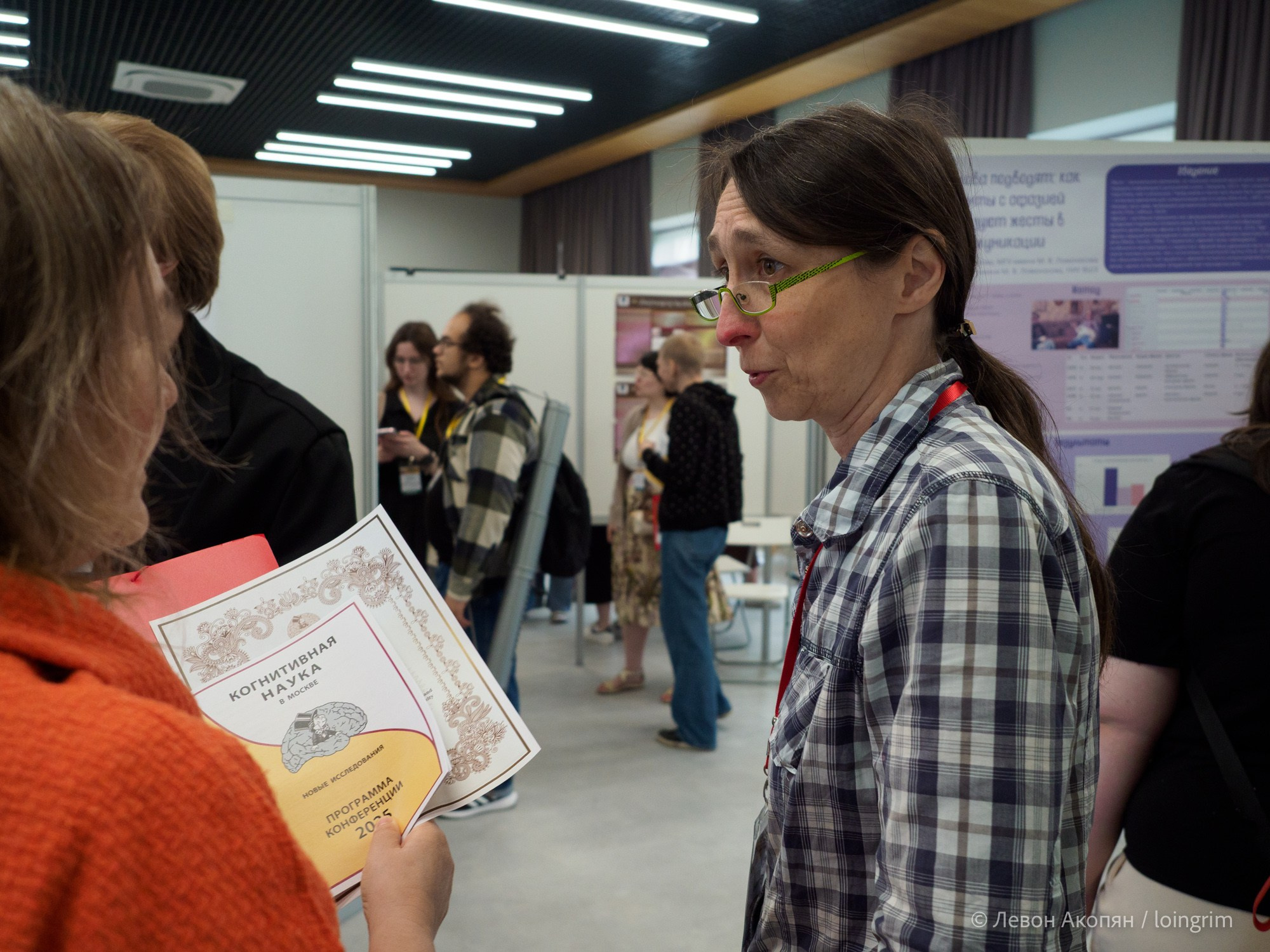 Когнитивная наука в Москве VIII (25 и 26 июня 2025). Loingrim — Свободный художник. Снимаю в своё удовольствие