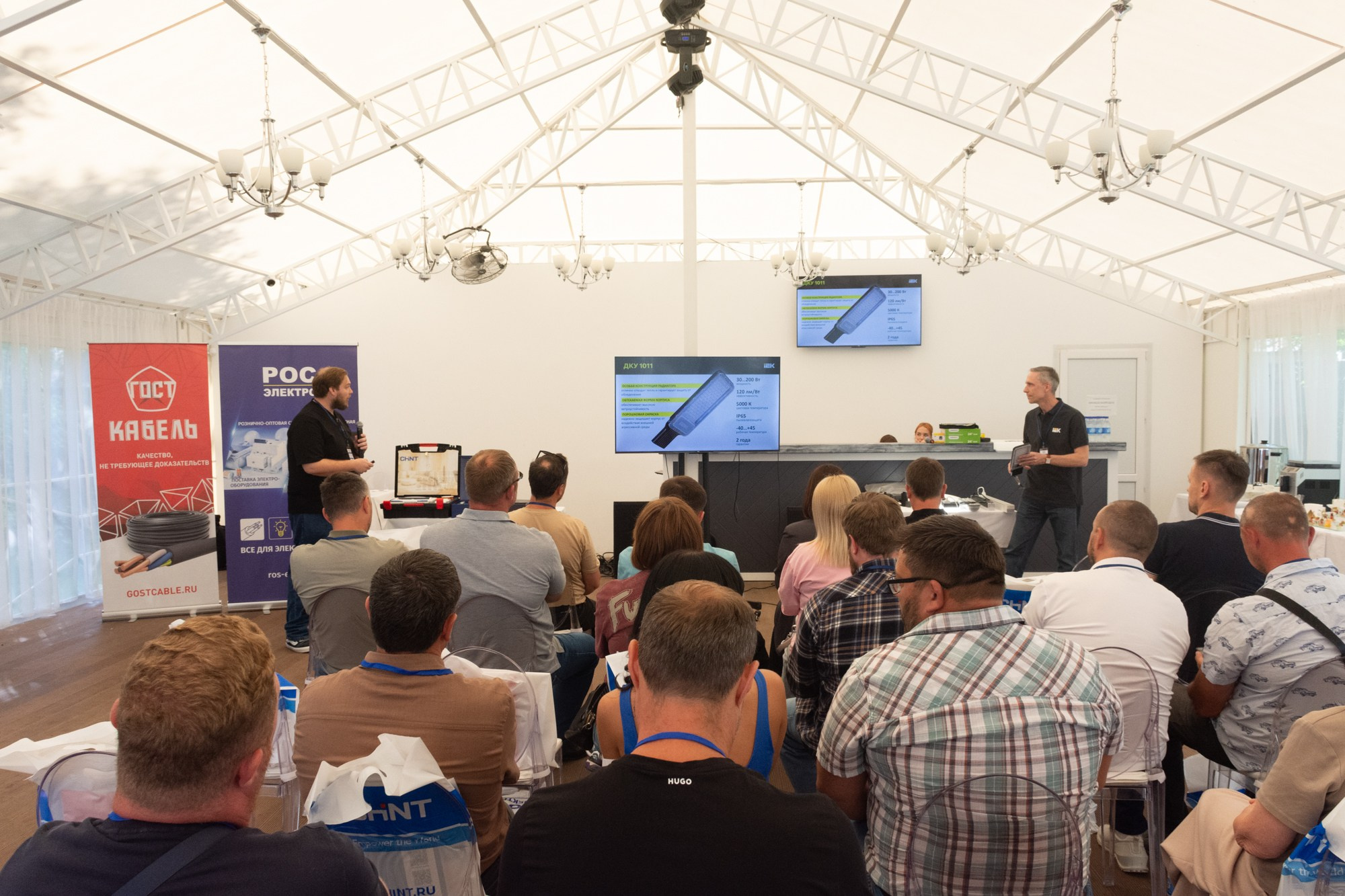 Рос электро. Фотограф Максим Буряк