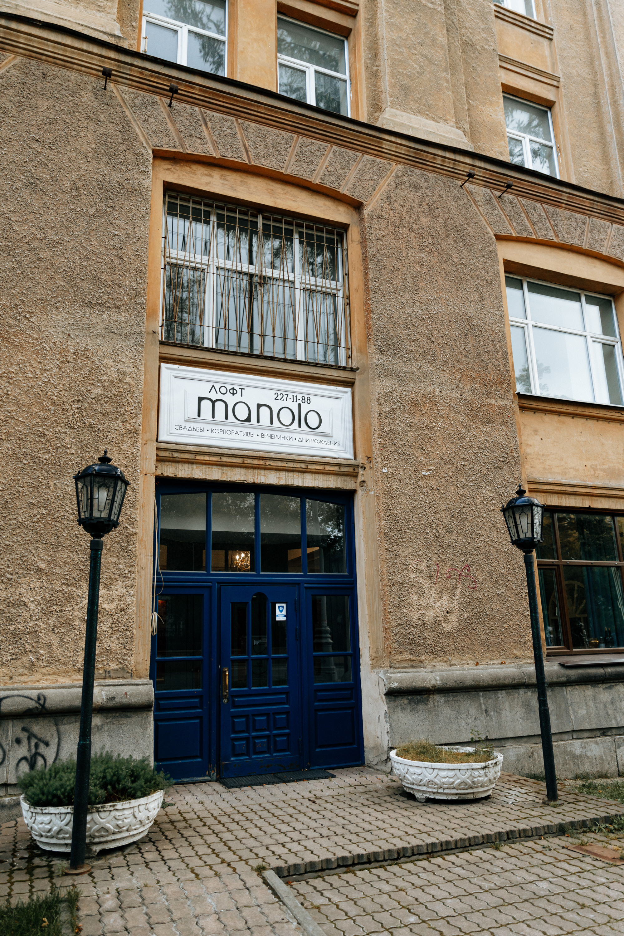 Ксюша и Женя. Свадебный фотограф Балчугова Мария Екатеринбург