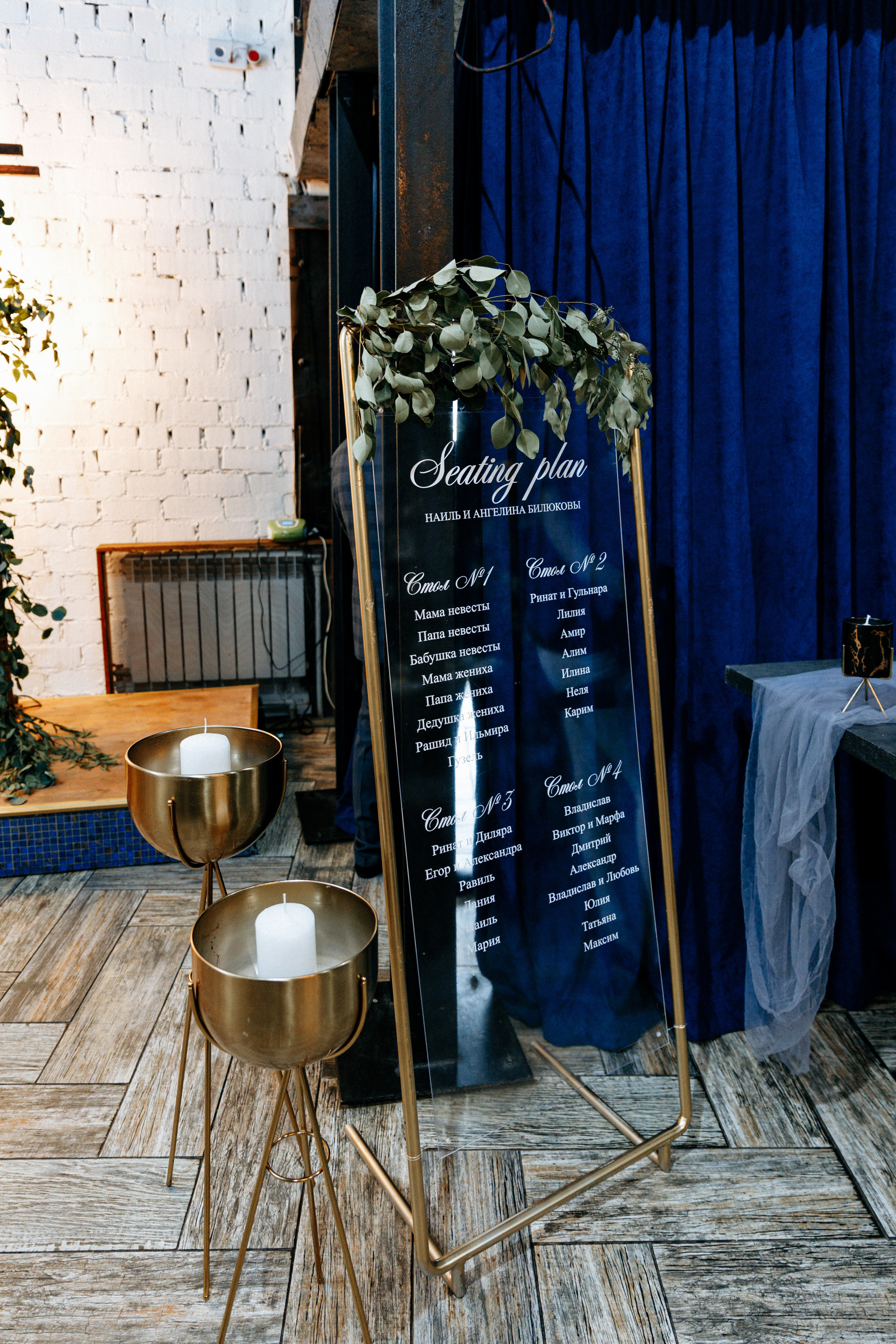 Наиль и Ангелина. Свадебный фотограф Балчугова Мария Екатеринбург