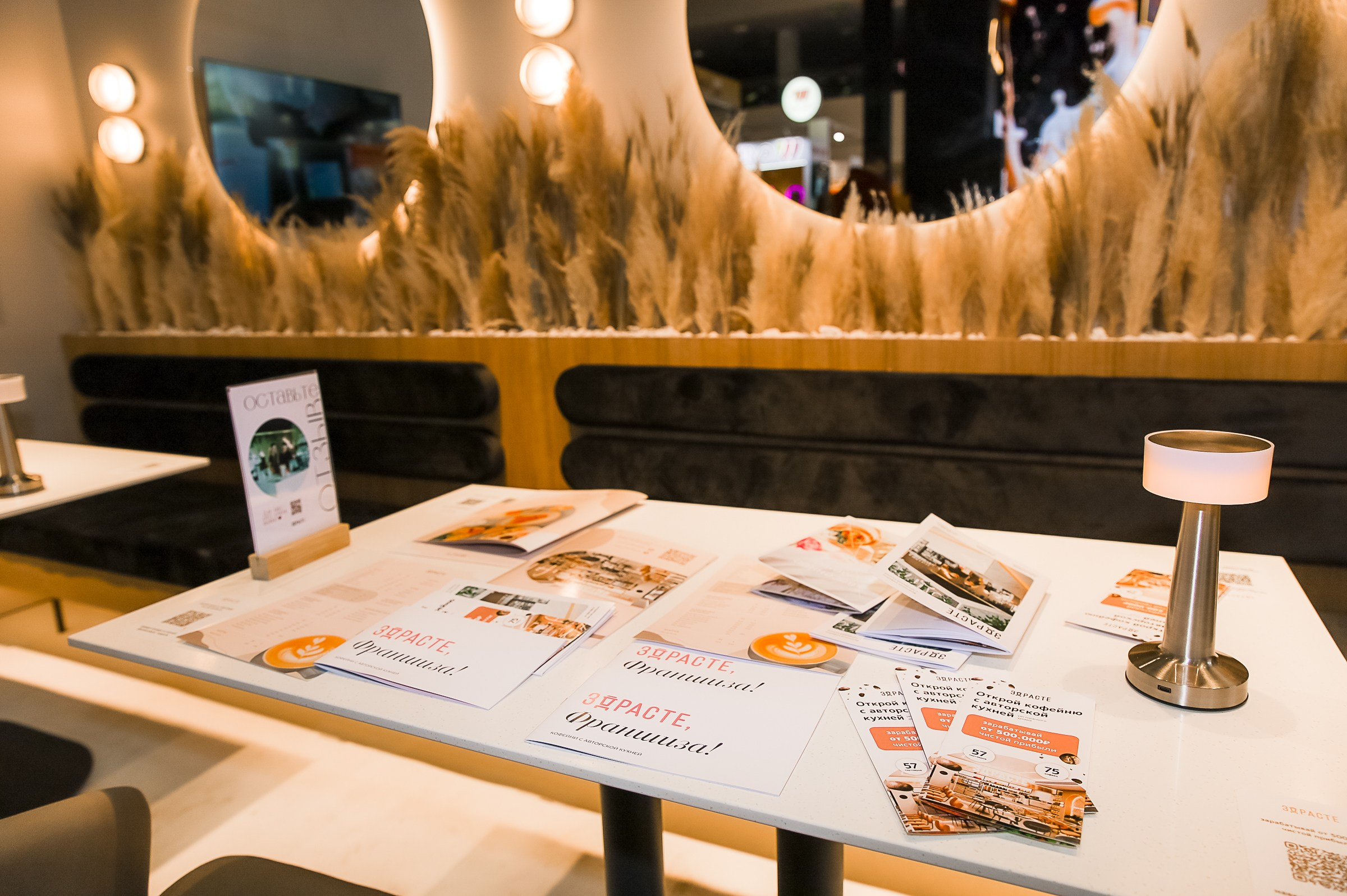 VERSOUS. ЭКСПОЦЕНТР. ЗДРАСТЕ. Фотограф в Москве Ольга Колесникова