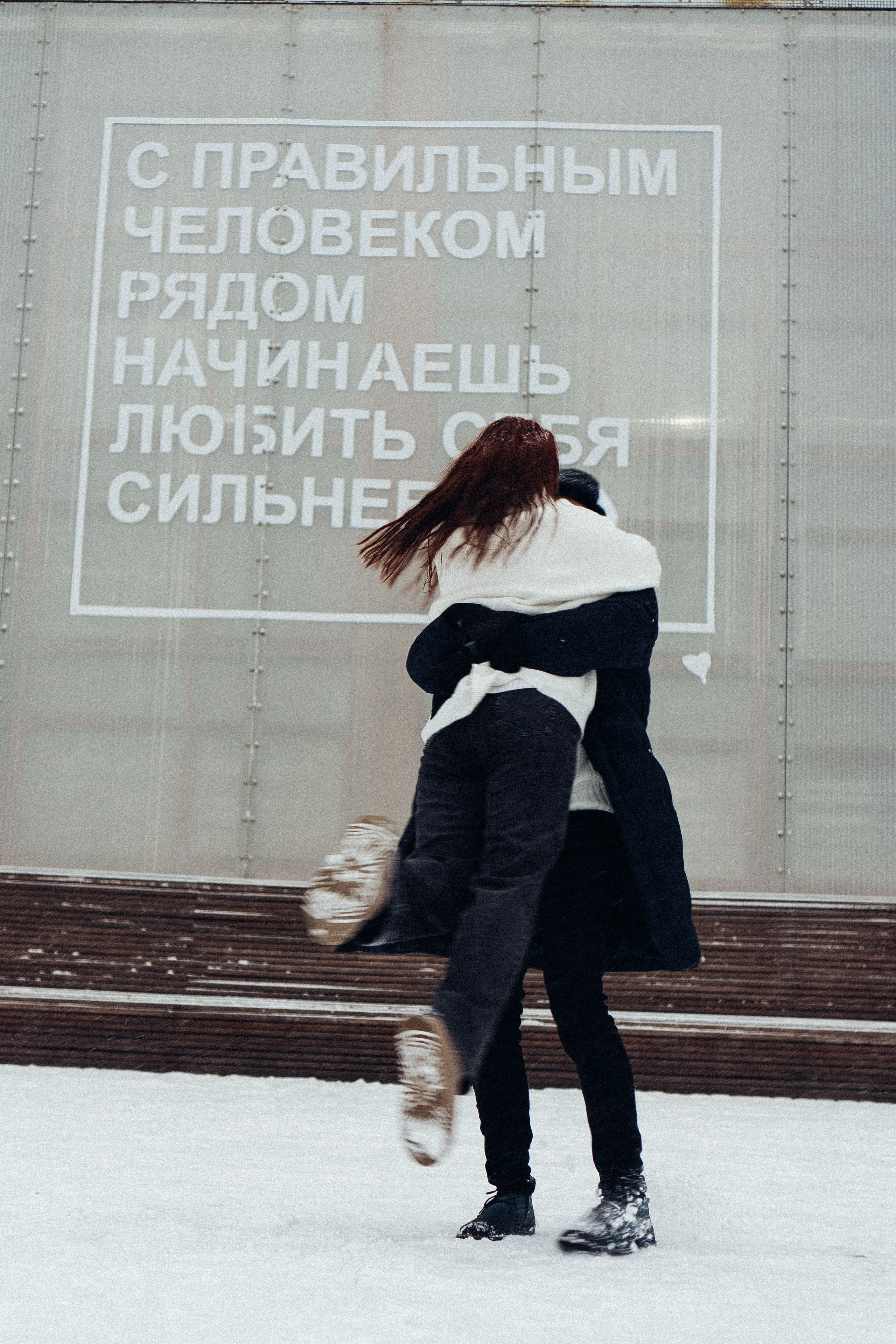 КАТОК СЕВКАБЕЛЬ. Профессиональный фотограф, Санкт-Петербург — Виктория Богомолова