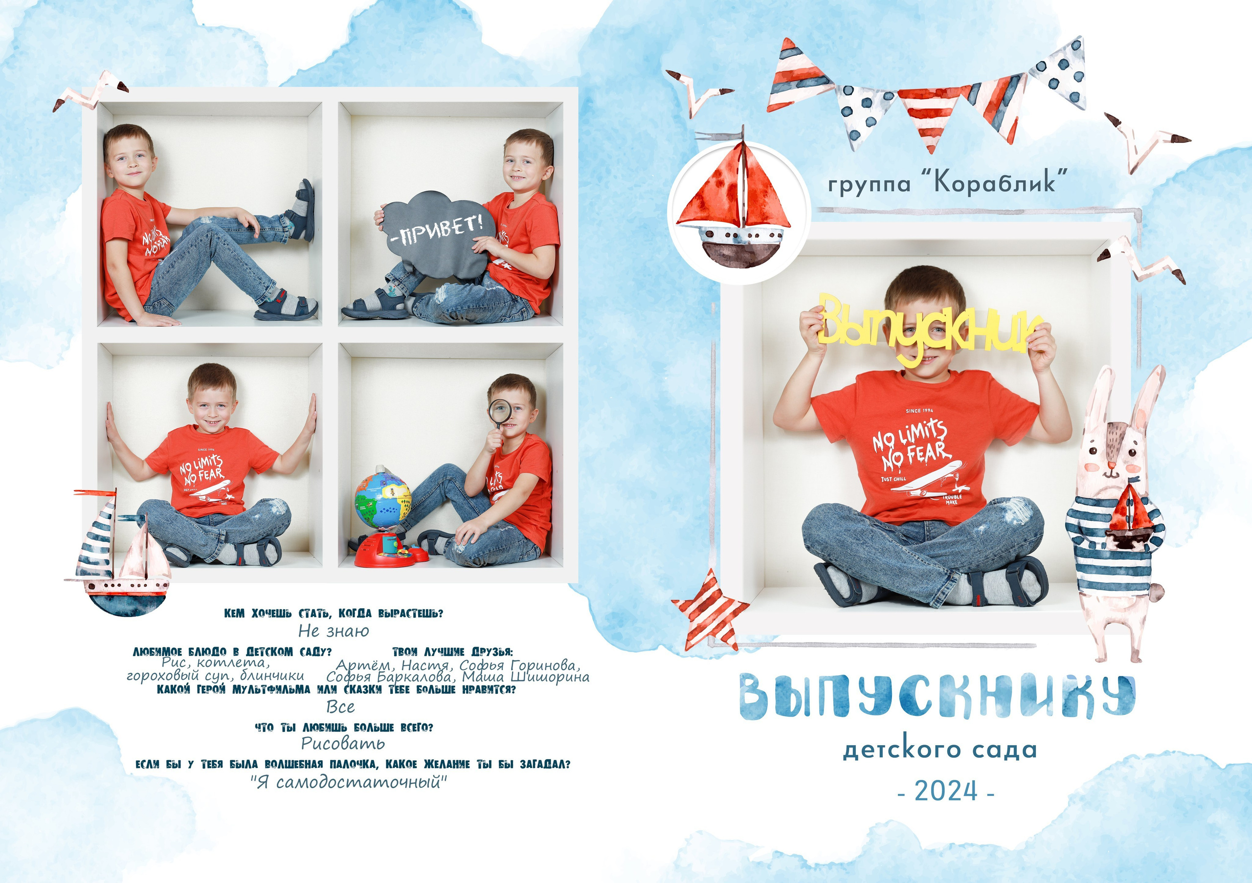 Кубики подробнее. Фотограф в детский сад | МОСКВА | Перово