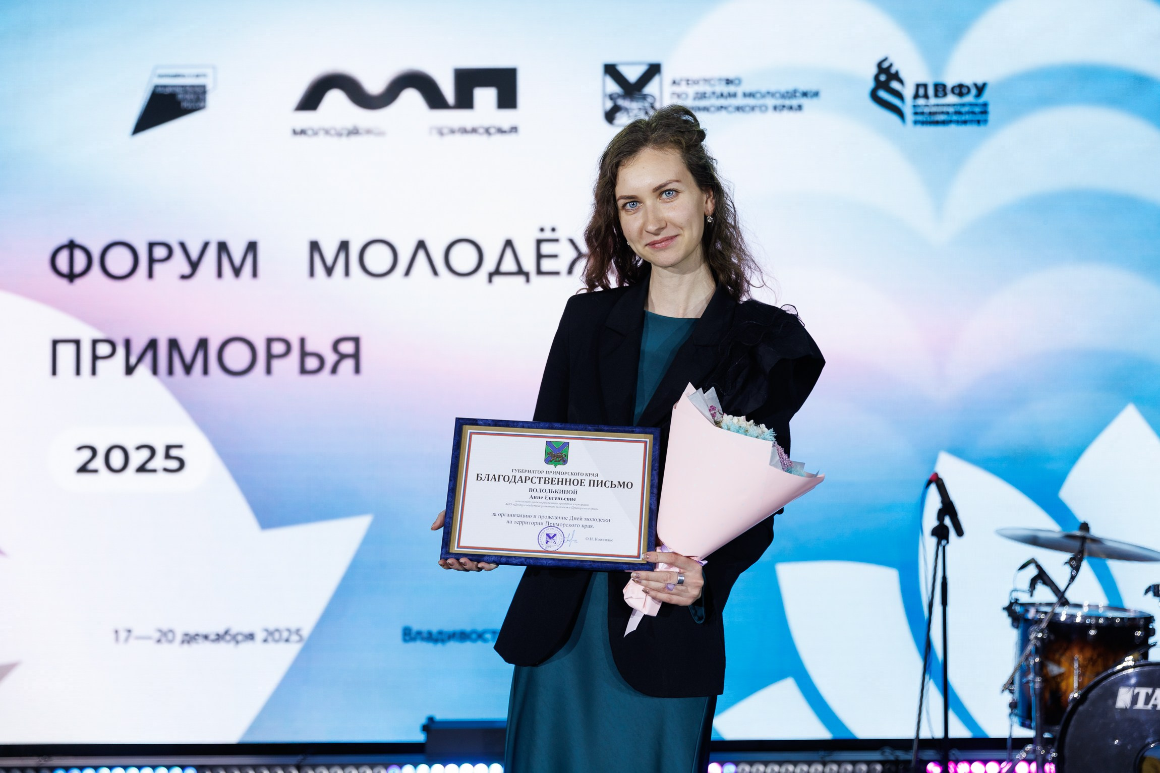 Форум Молодёжь Приморья. Репортажный фотограф во Владивостоке