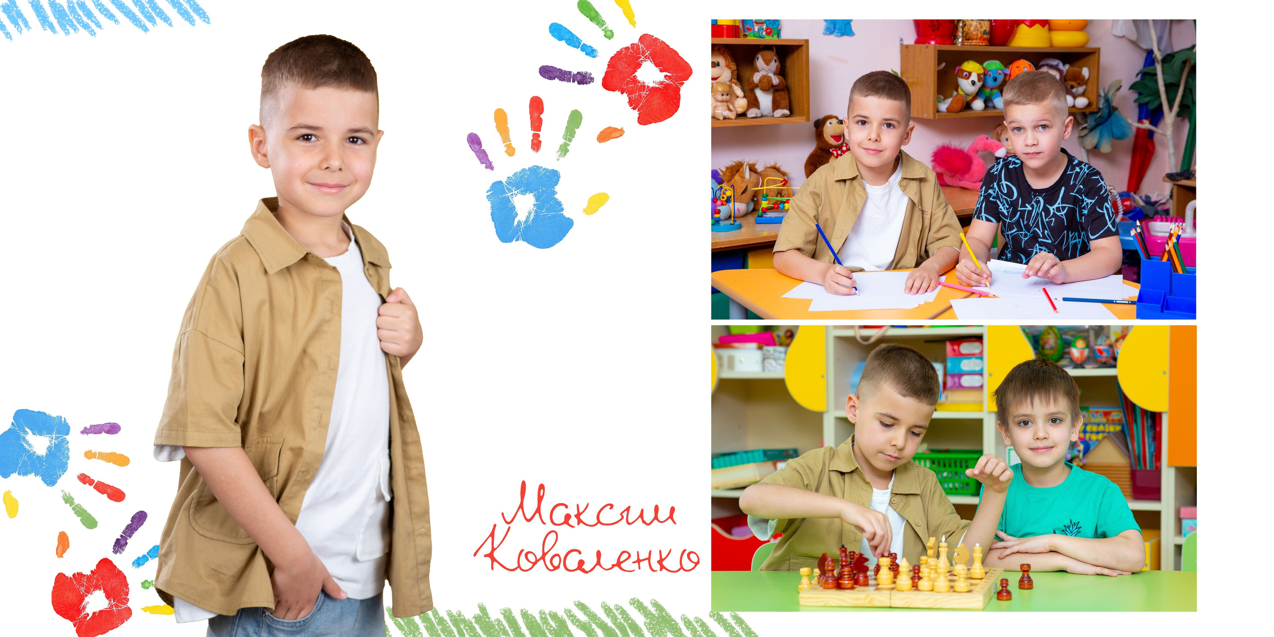 Детский сад. Школьные фотоальбомы, фотосессии, шаблоны фотокниг, школьный фотограф