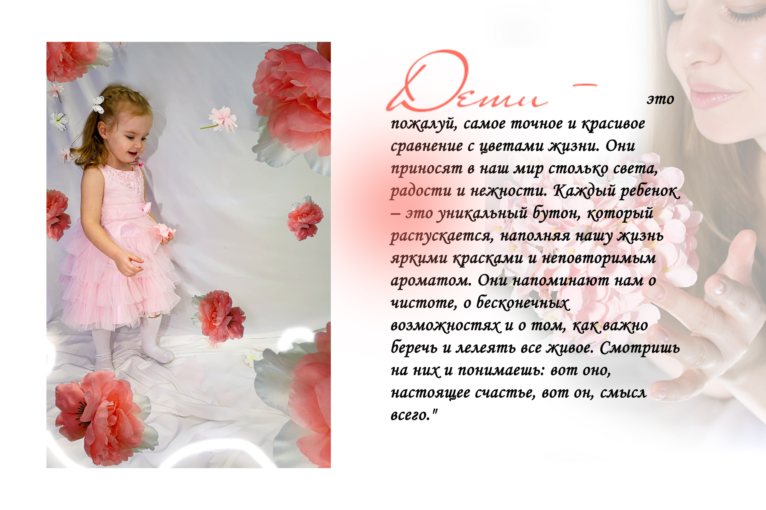 Весна в воздухе. Фотограф Саратов | Елизавета Белова