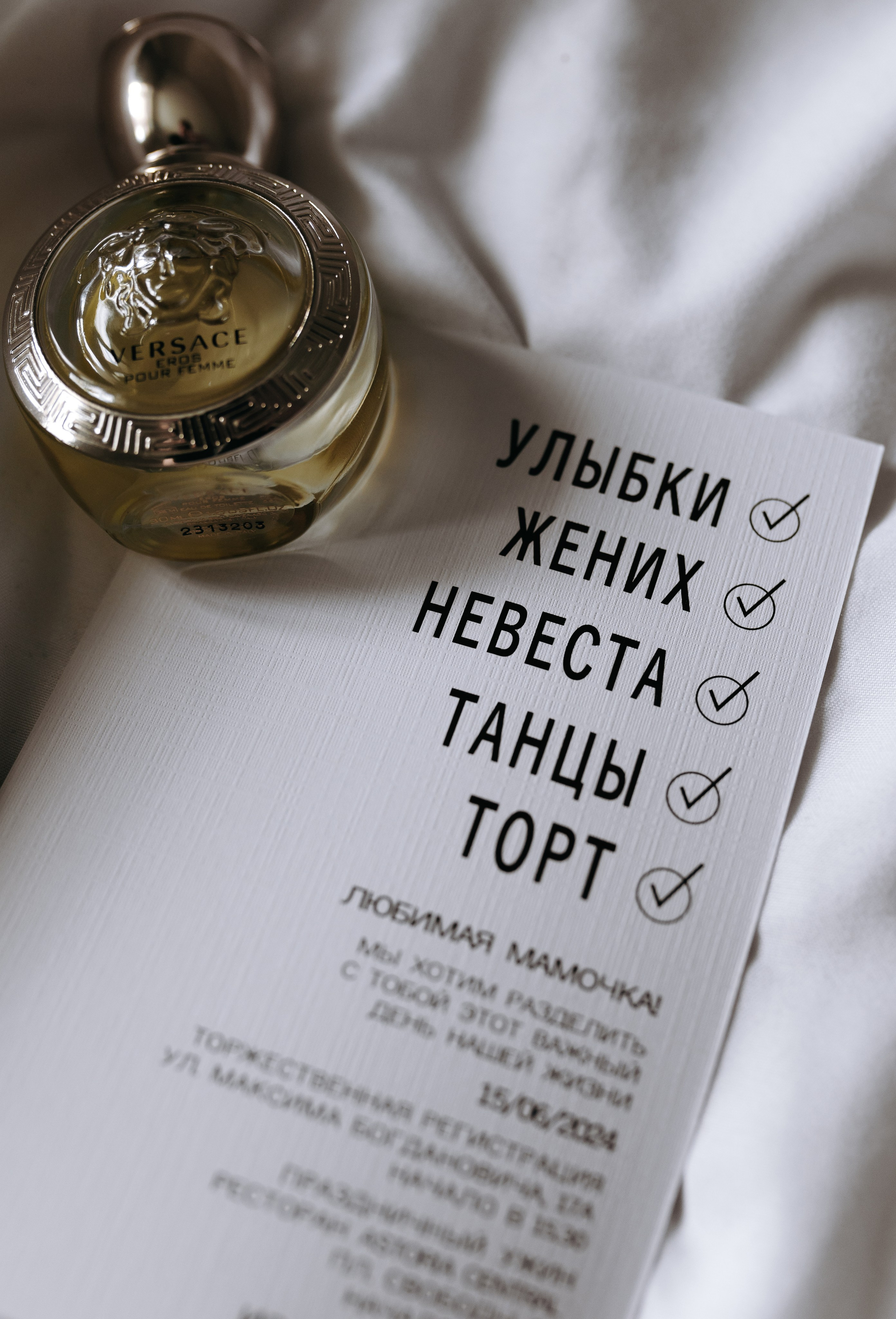 Евгения и Иван. Свадебный фотограф в Минске Вадим Бурчик