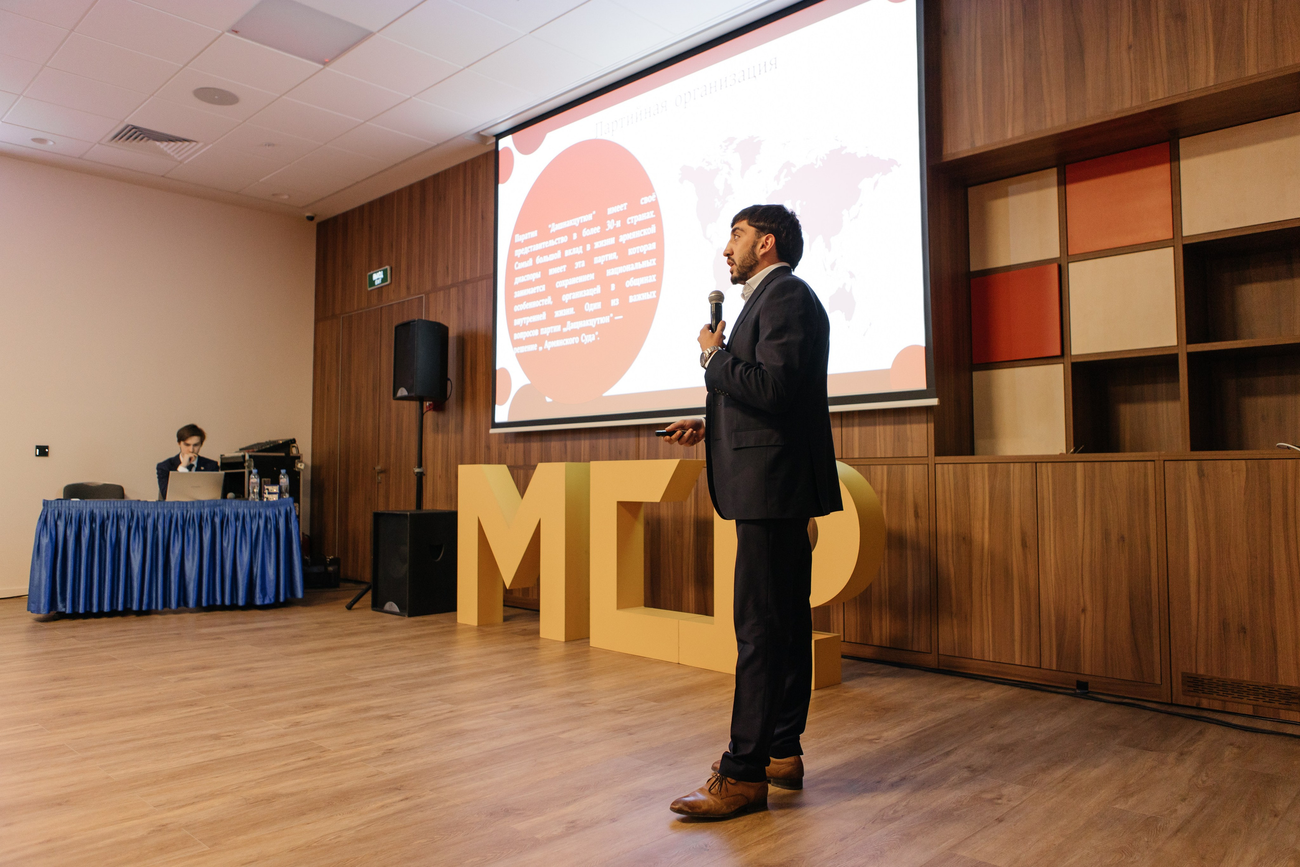 III съезд партии «Молодежь справедливой России». Репортажная фотосъемка мероприятий в Москве — Five Media