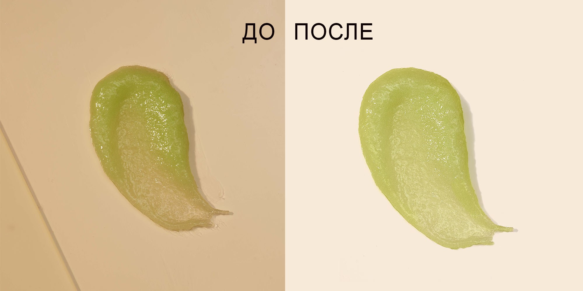 Ретушь фото. Предметный и женский фотограф в Новосибирске