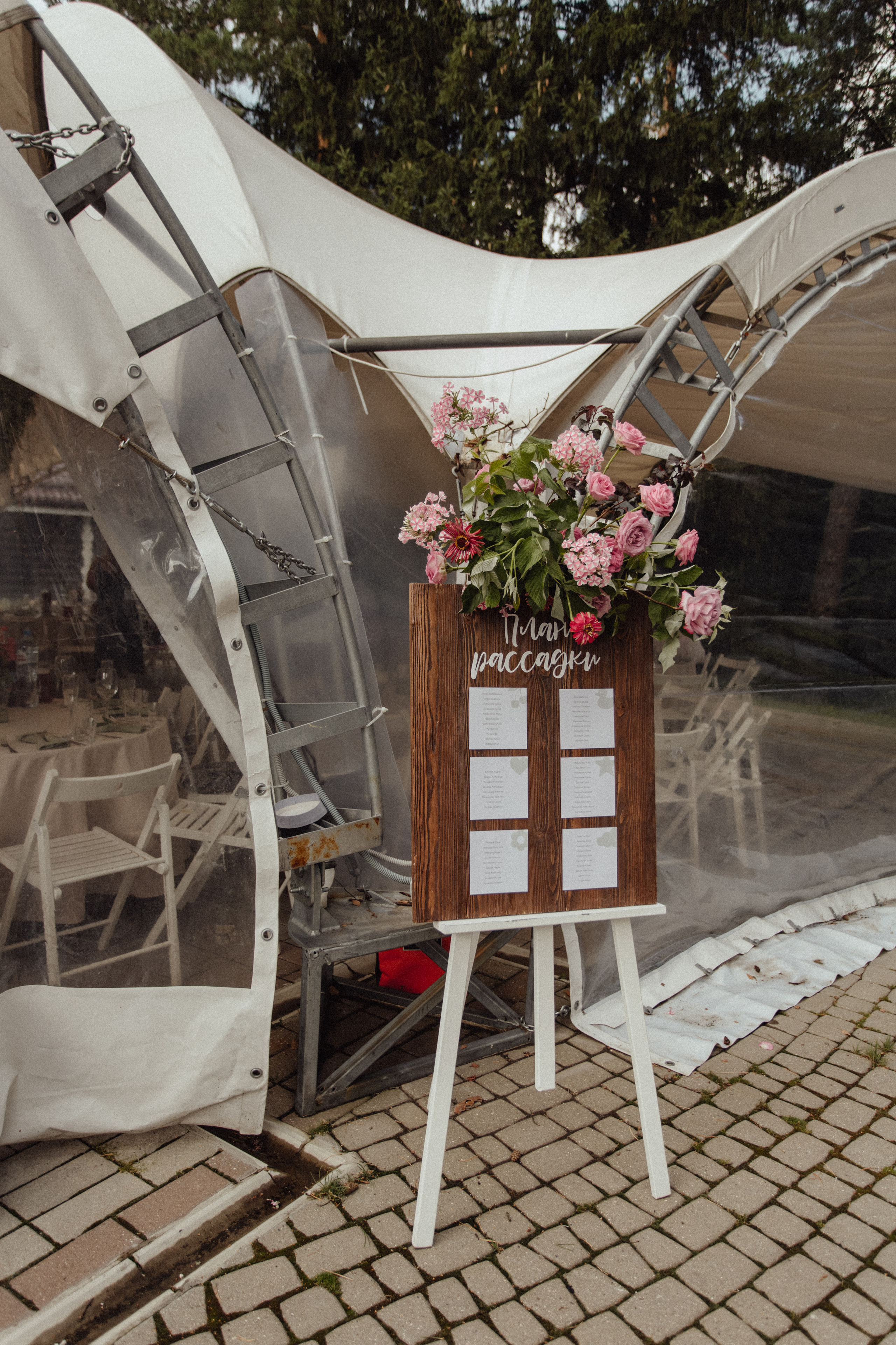 E & L. Свадебный фотограф Анастасия Пальчикова