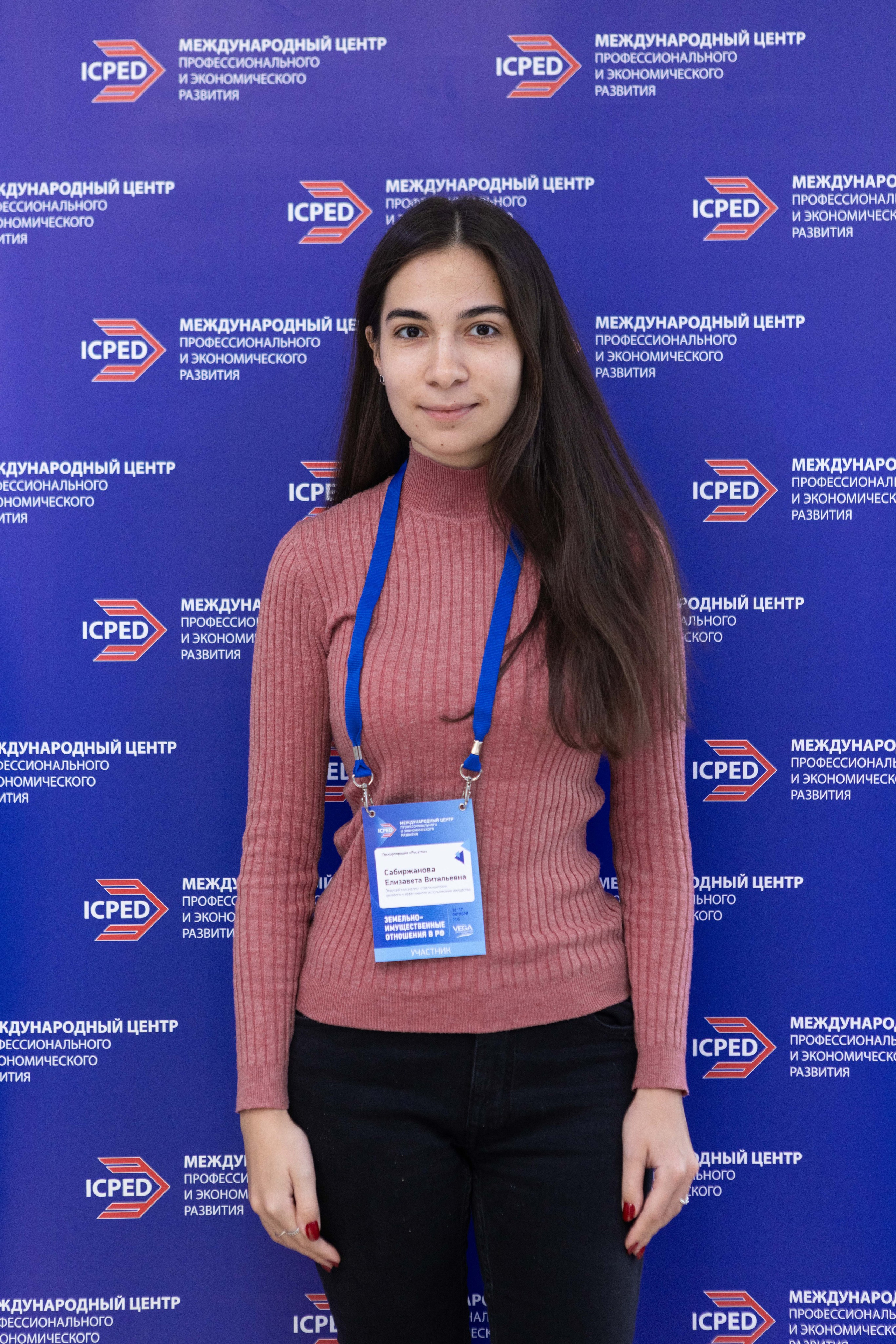 Конференция — земельно-имущественные отношения. Рекламный, предметный, репортажный, семейный фотограф и художник в Москве