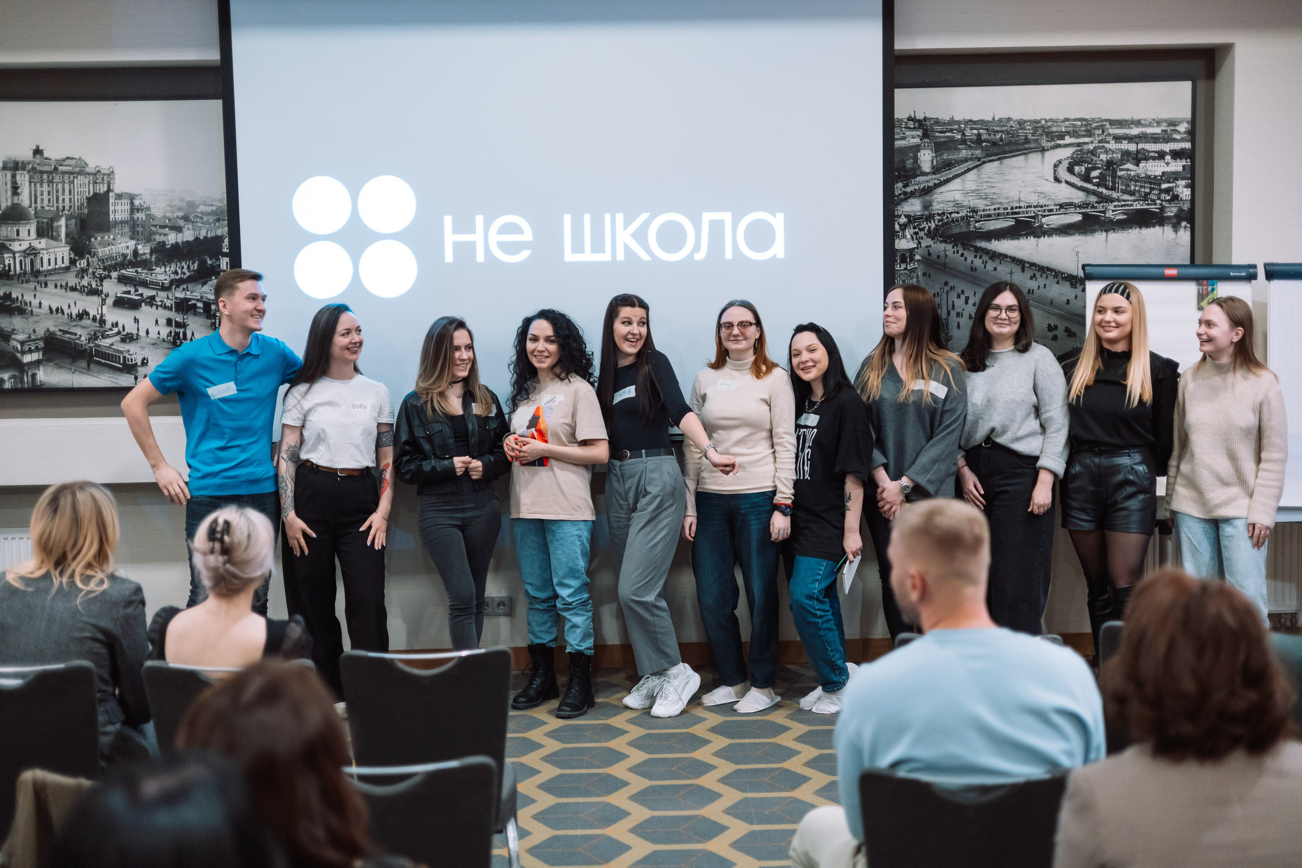 Конференции. Страница