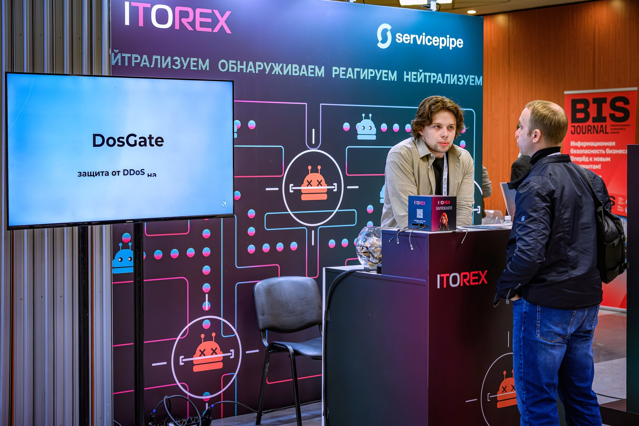 2026.04.28 «CISO Форум» репортажная фотосъемка. Интерьерный & Репортажный фотограф Озеров Денис, г. Москва