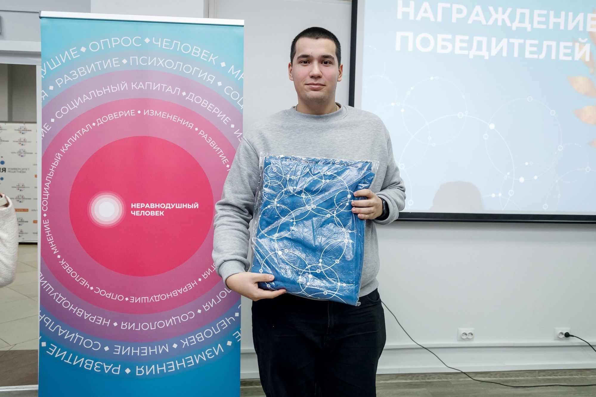 Квиз. СибГУ им. М. Ф. Решетнева
