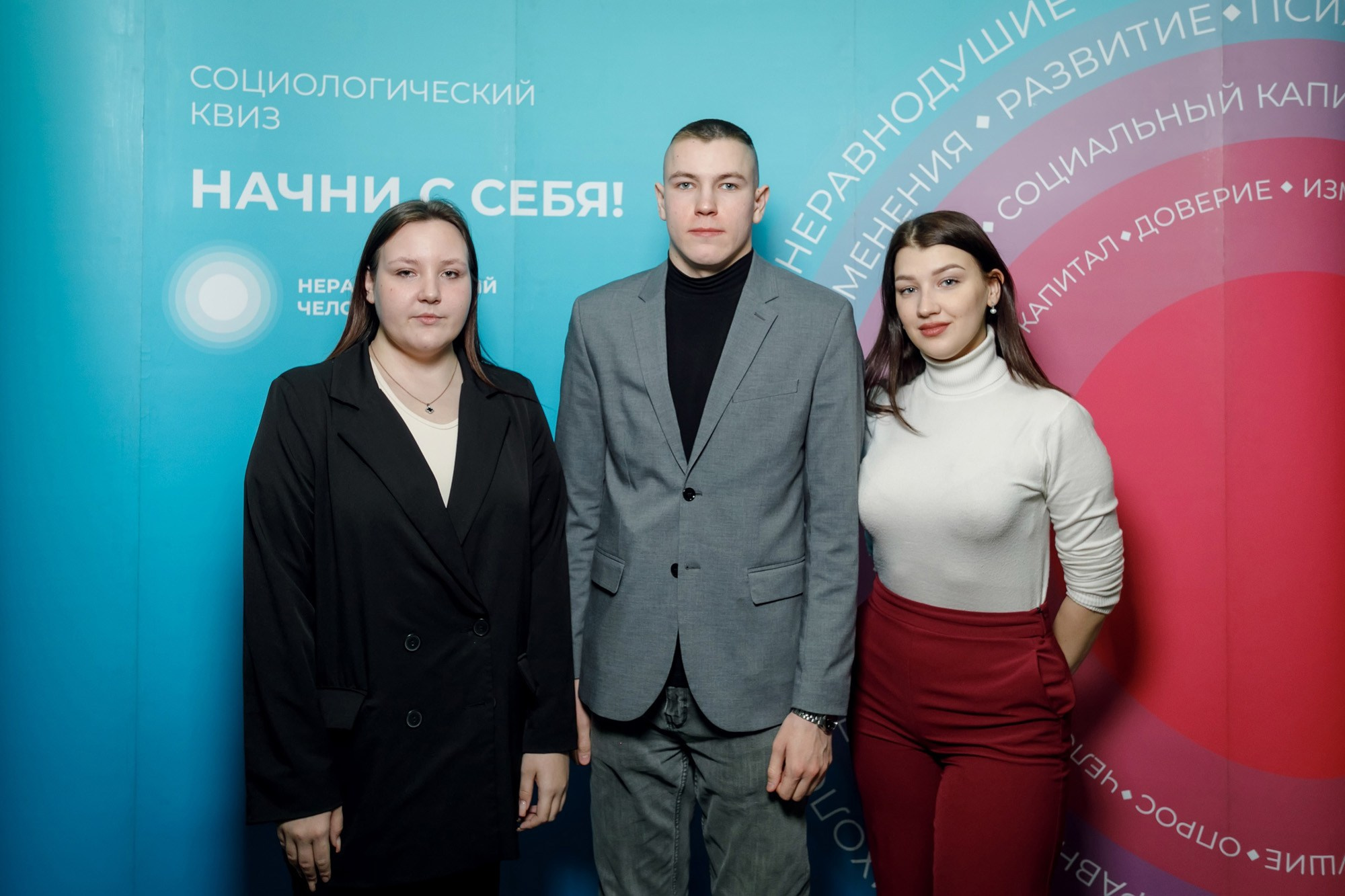 Квиз. СибГУ им. М. Ф. Решетнева