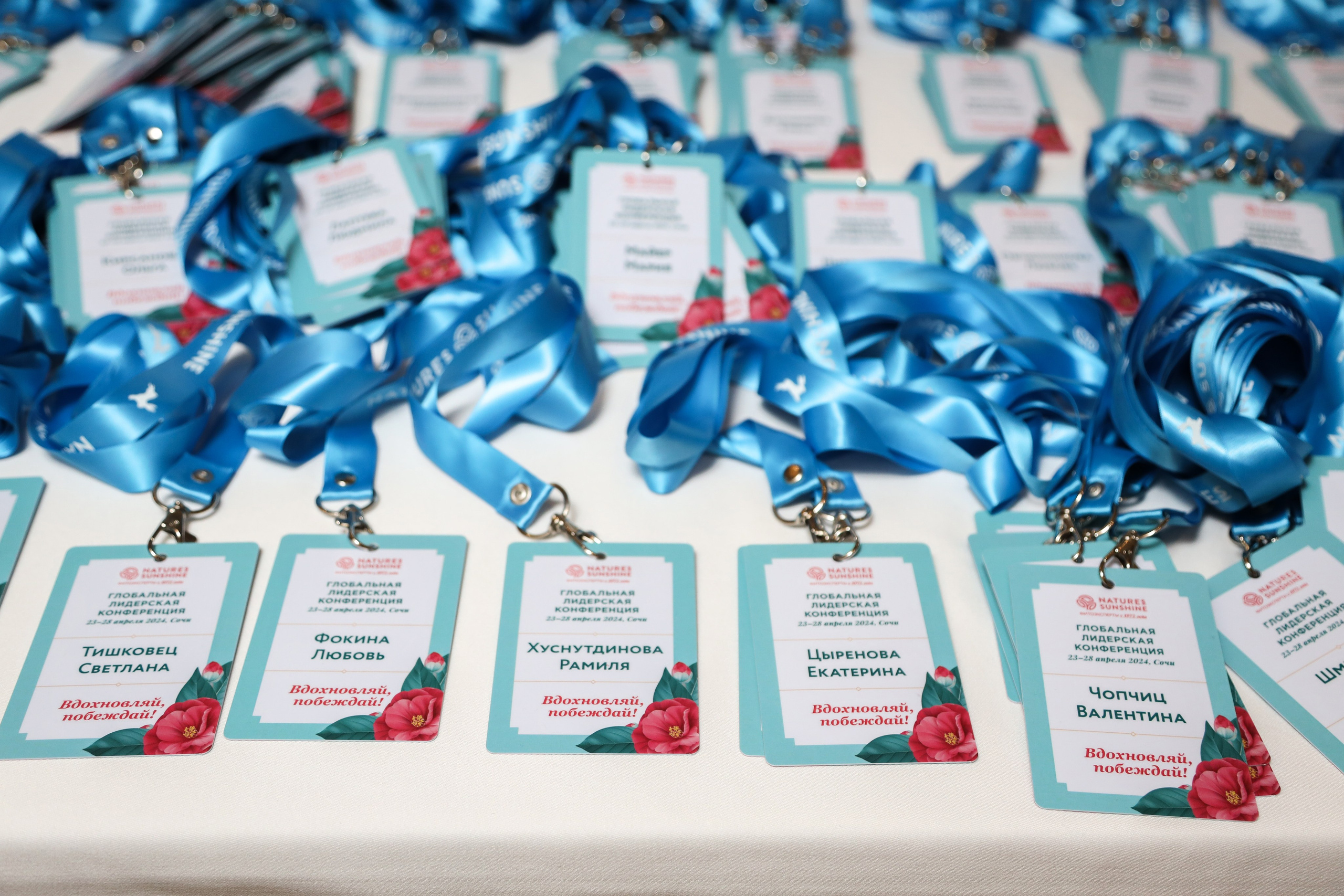 NSP Конференция в Сочи. Фотограф Антон Чупринин