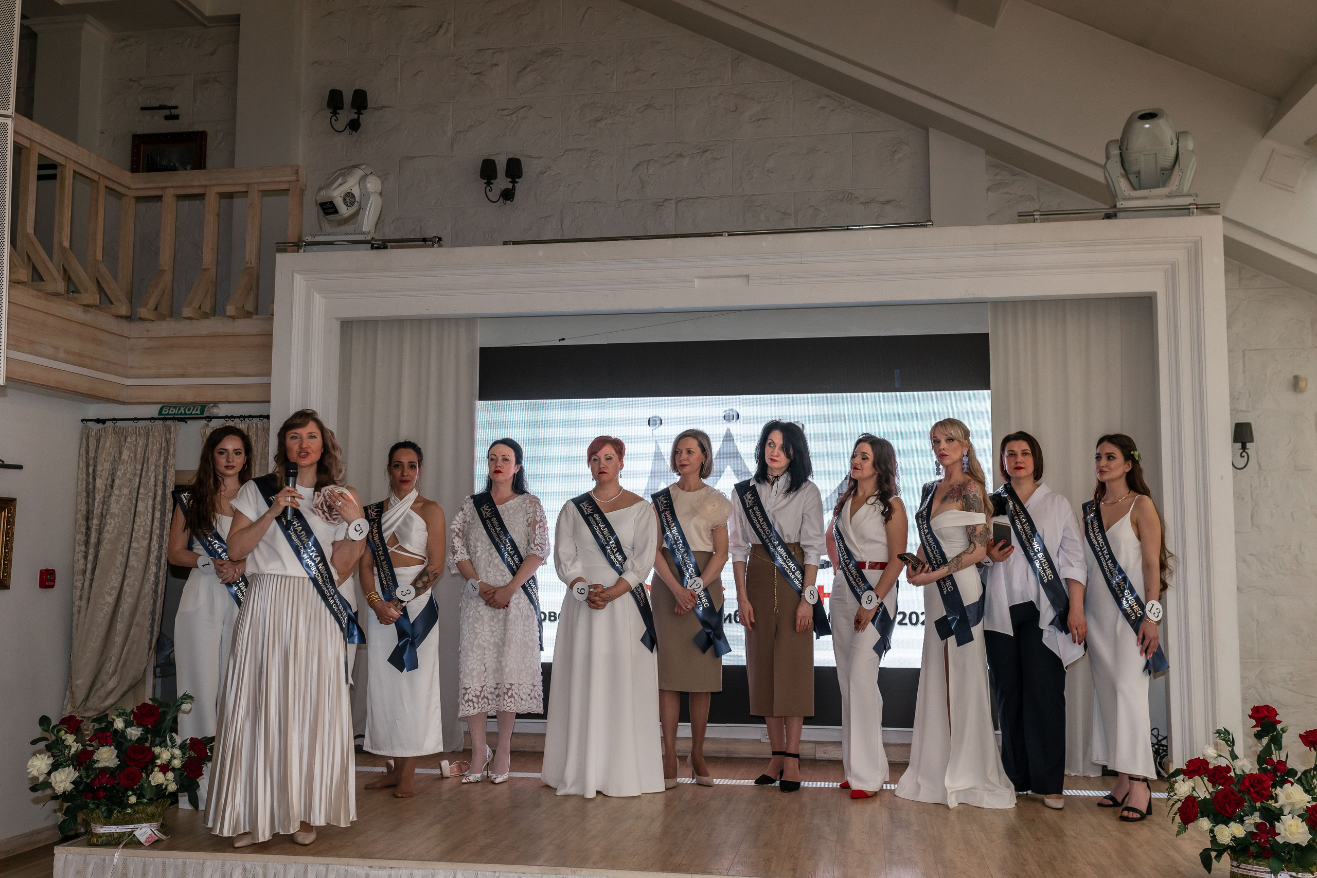 МИССИС БИЗНЕСС 2024. Репортажный фотограф в Новосибирске