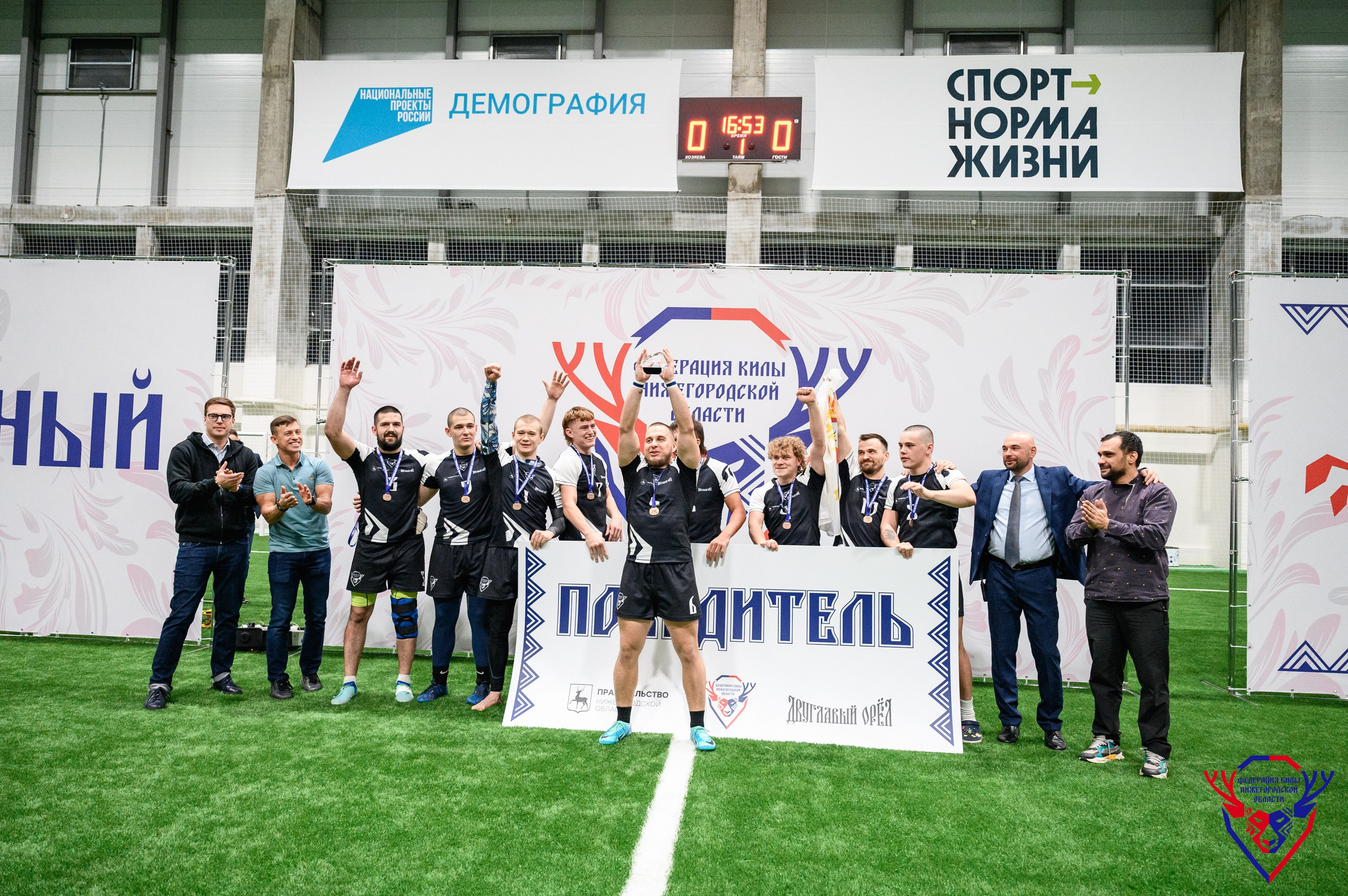 Межрегиональный фестиваль «Кила-Сила». Фотограф Захваткин Роман