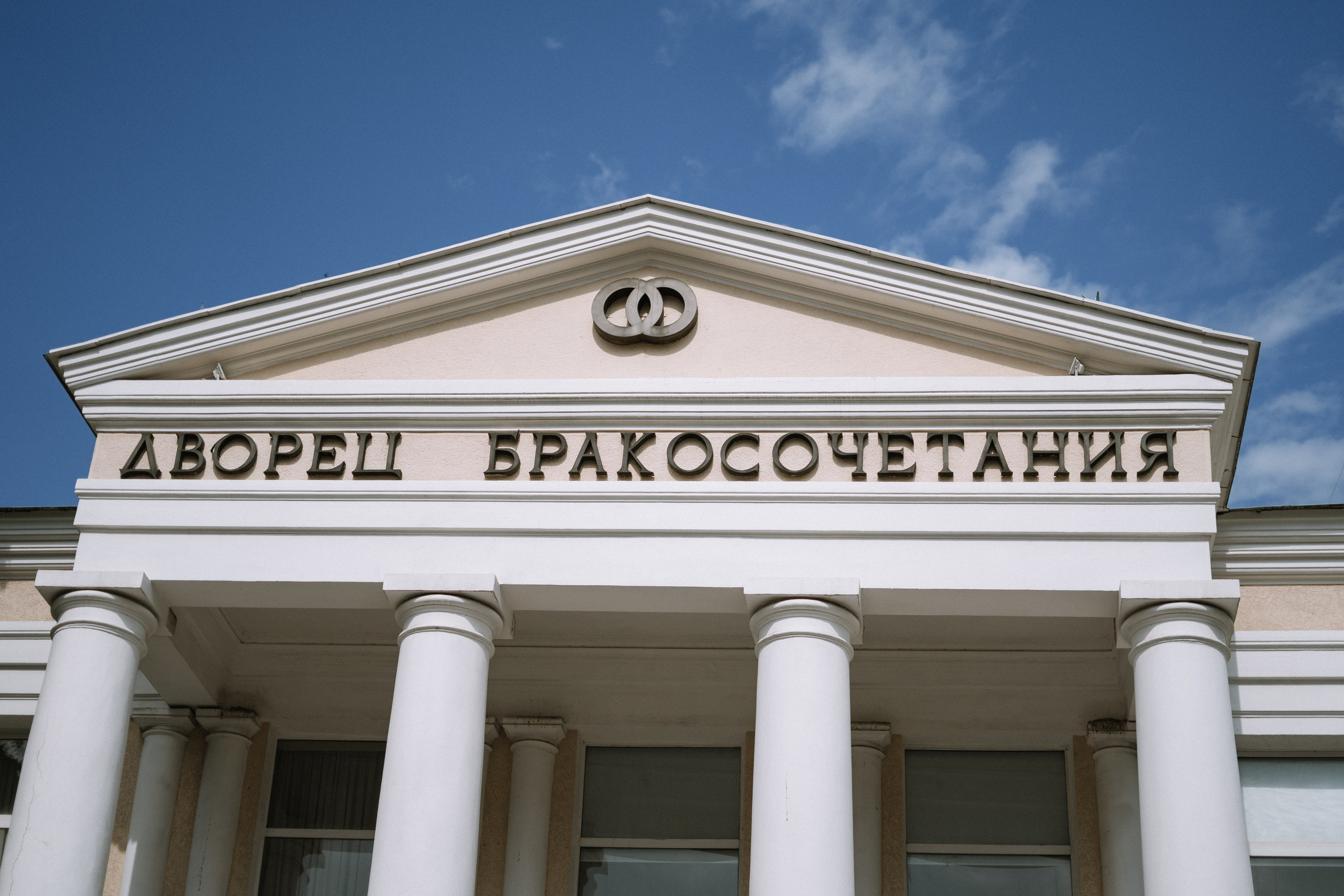 Олег & Алина