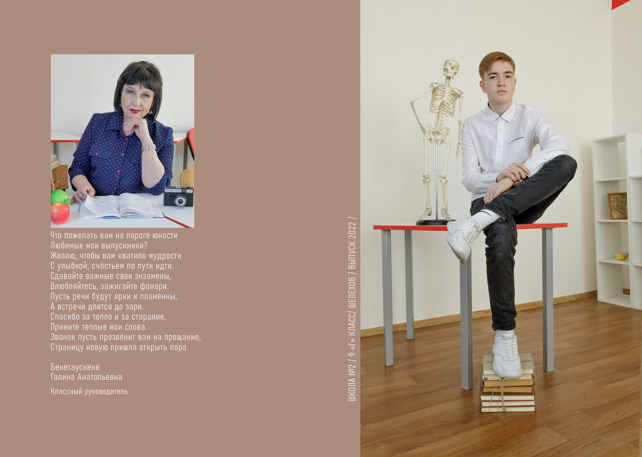 Фотоальбом «Базовый» 2100 руб. Школьный фотограф/видеограф в Санкт-Петербурге Константин Ольхин