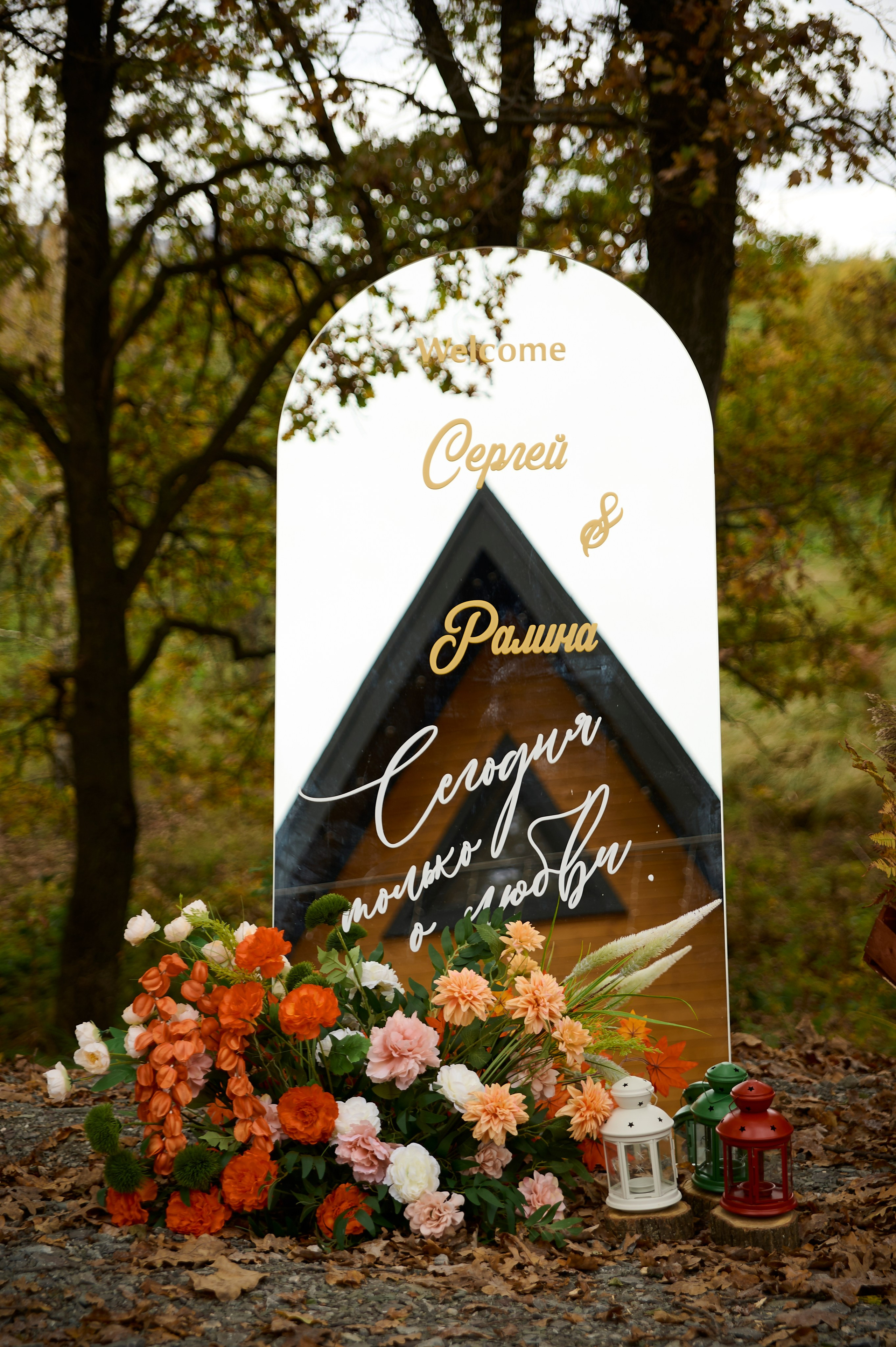 Серии свадебных фотографий. Свадебный фотограф Тимур Хабибуллин