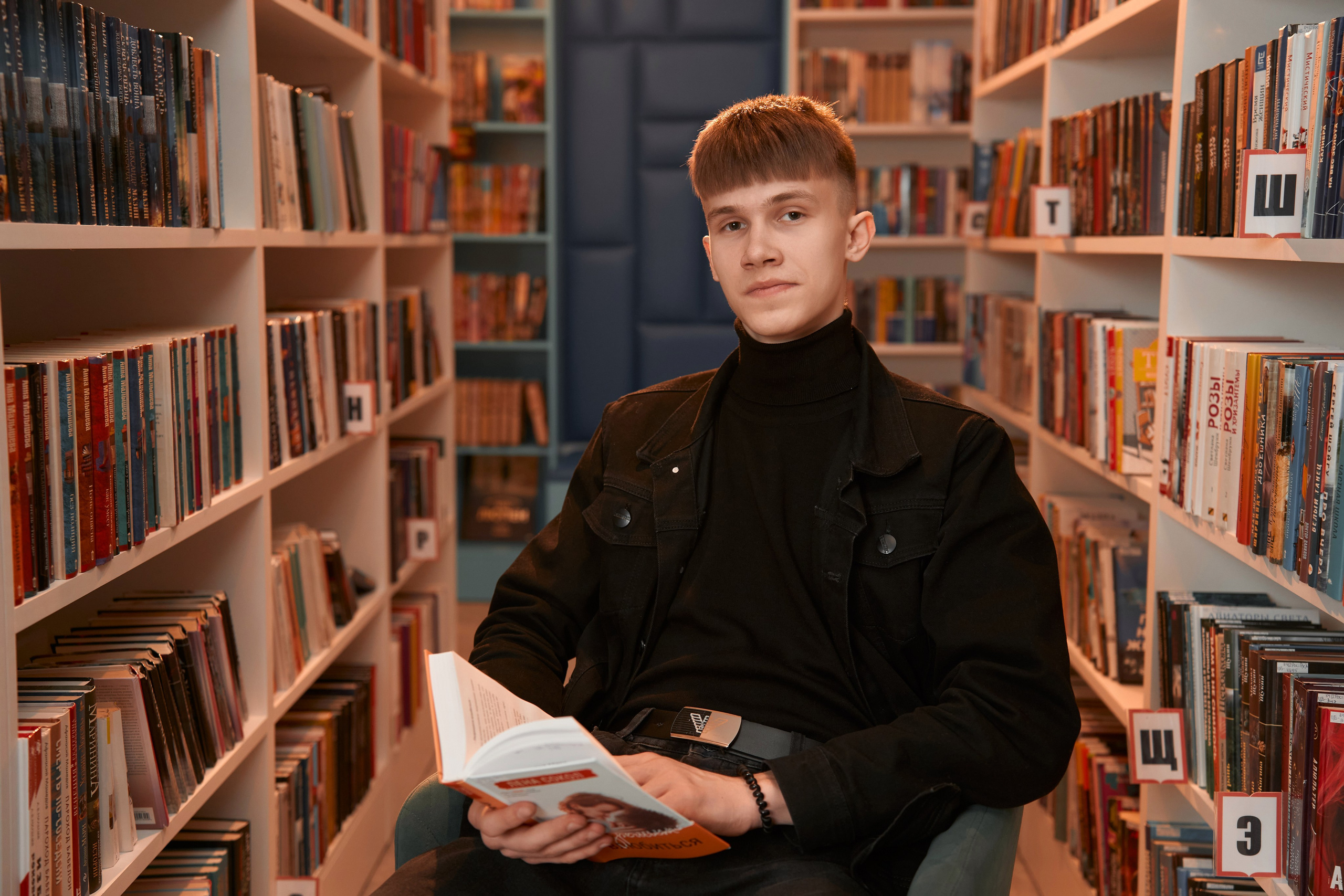 Артём в библиотеке. Фотограф и видеограф Павел Серобабов