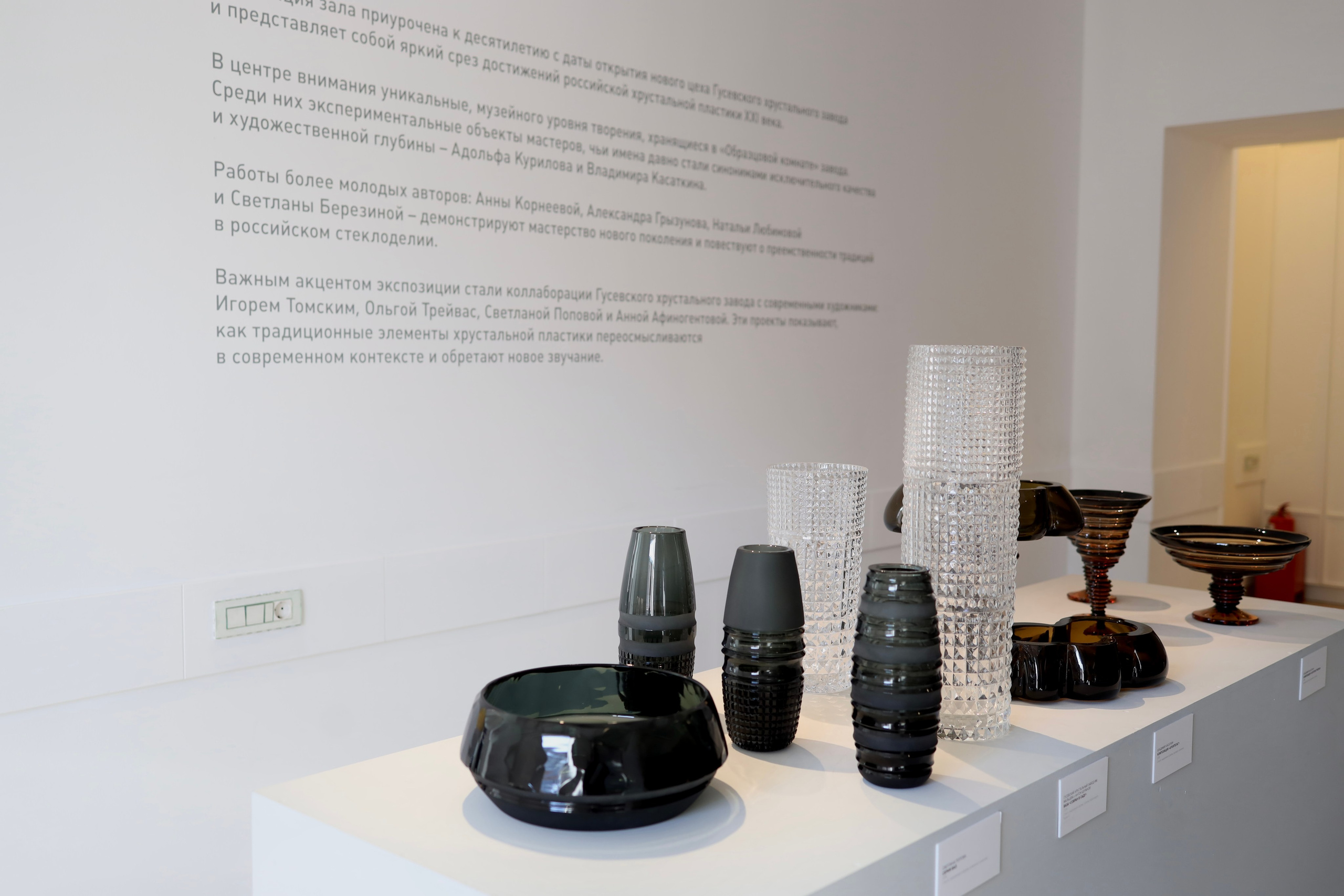 Выставка Степени прозрачности. Фотосессии и репортаж — Фотограф в Москве — Рина Серёгина