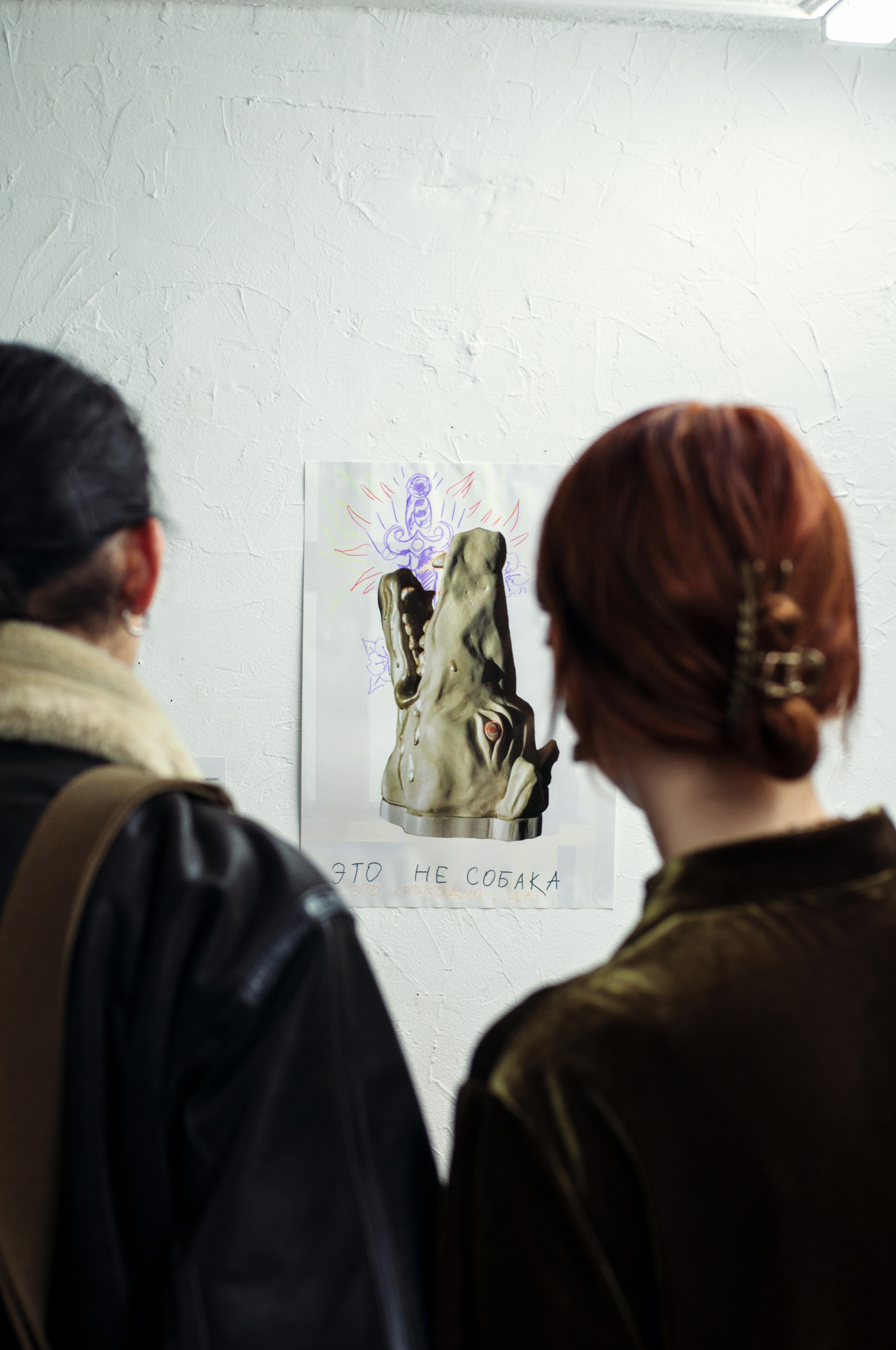 Фан-арт. Репортажный фотограф в Симферополе Зареев Иван