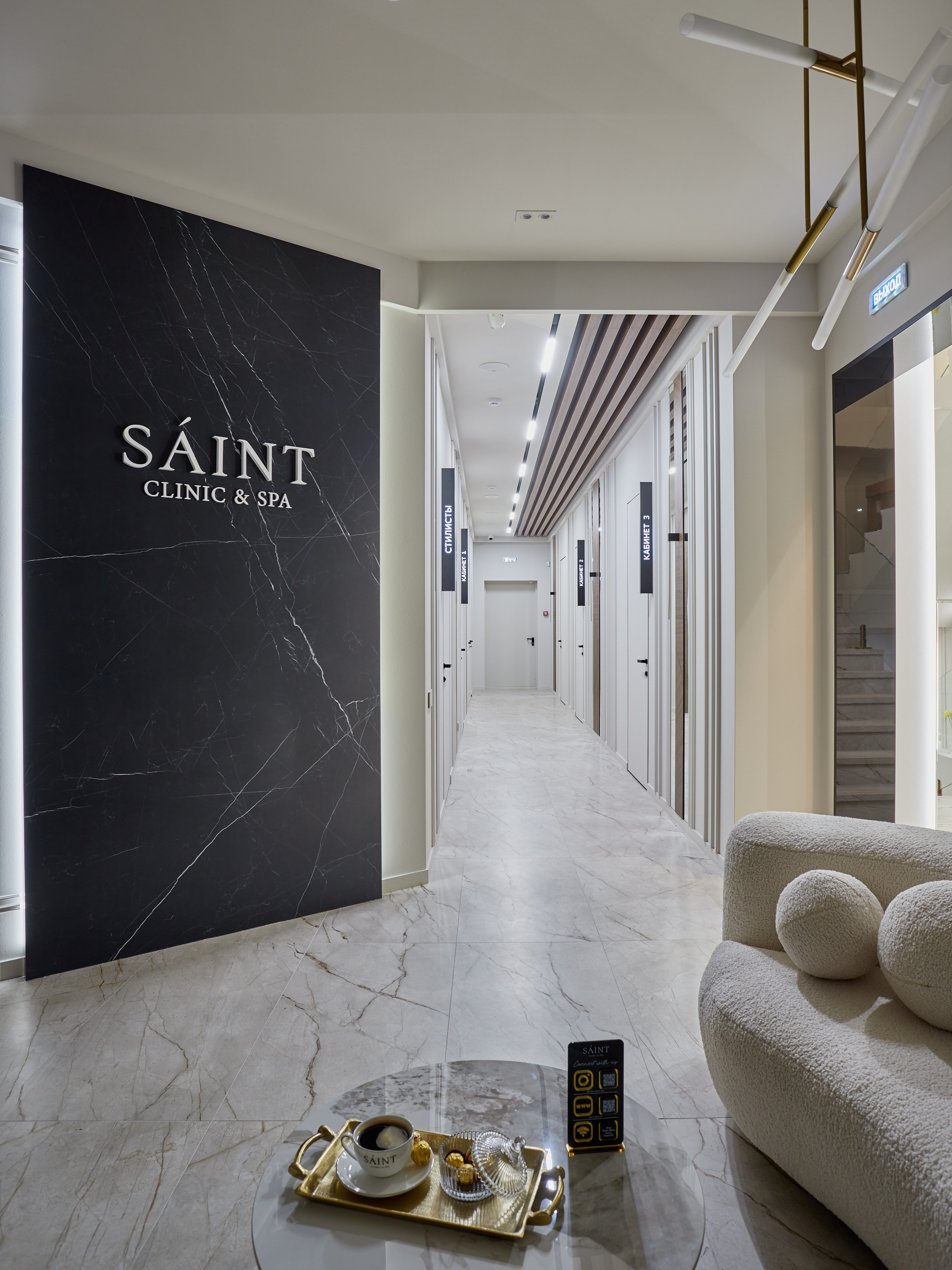 SAINT clinic & SPA. Интерьерный фотограф Краснодар. Галина Ладыгина