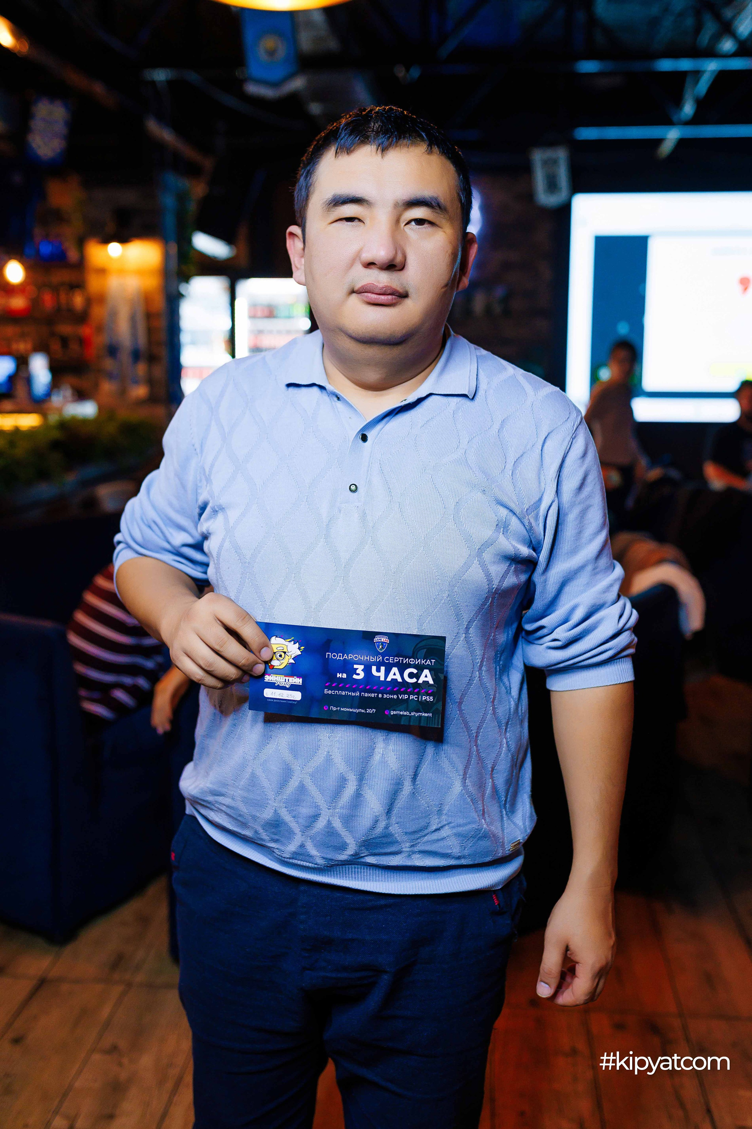 Эйнштейн Party