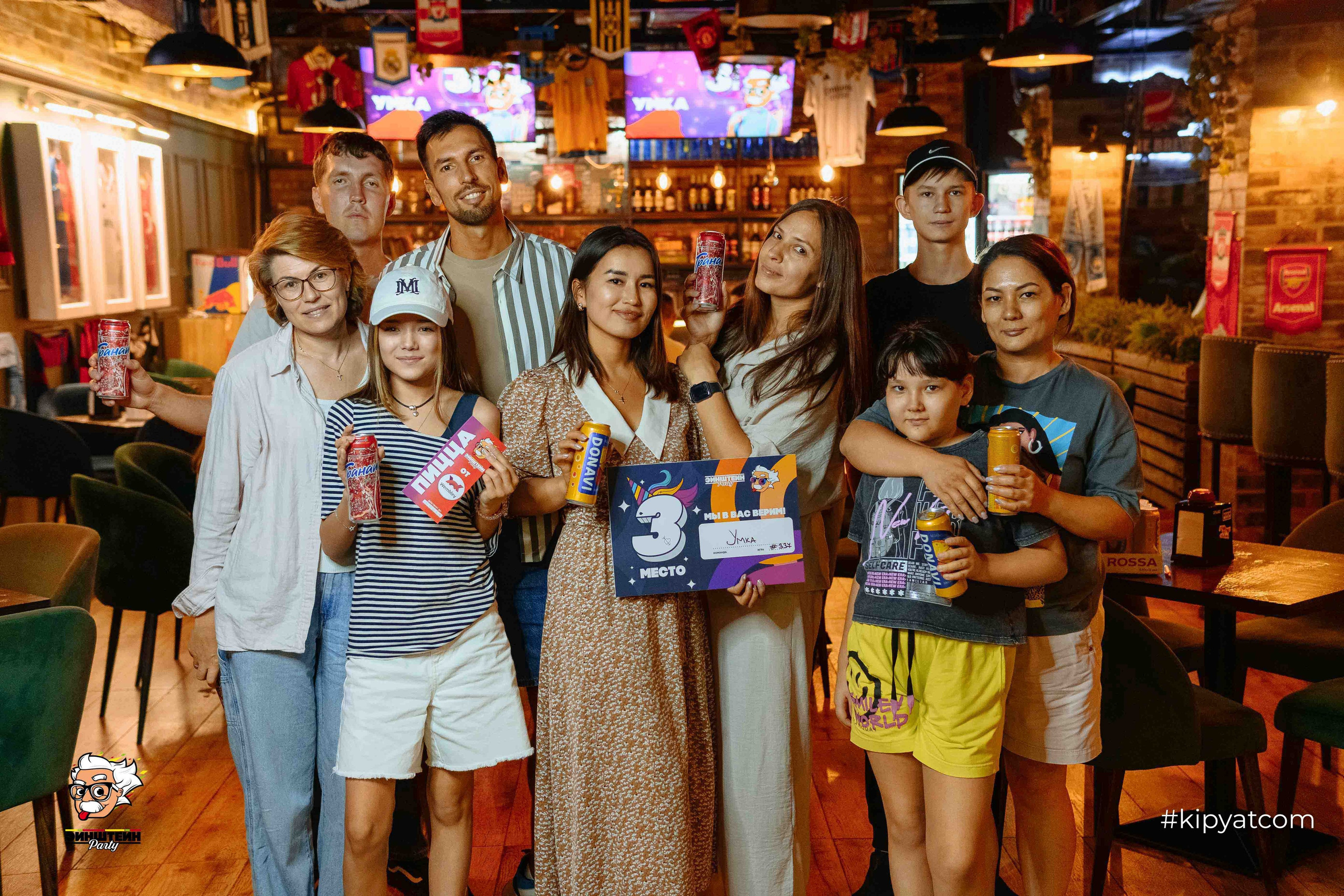 Эйнштейн Party