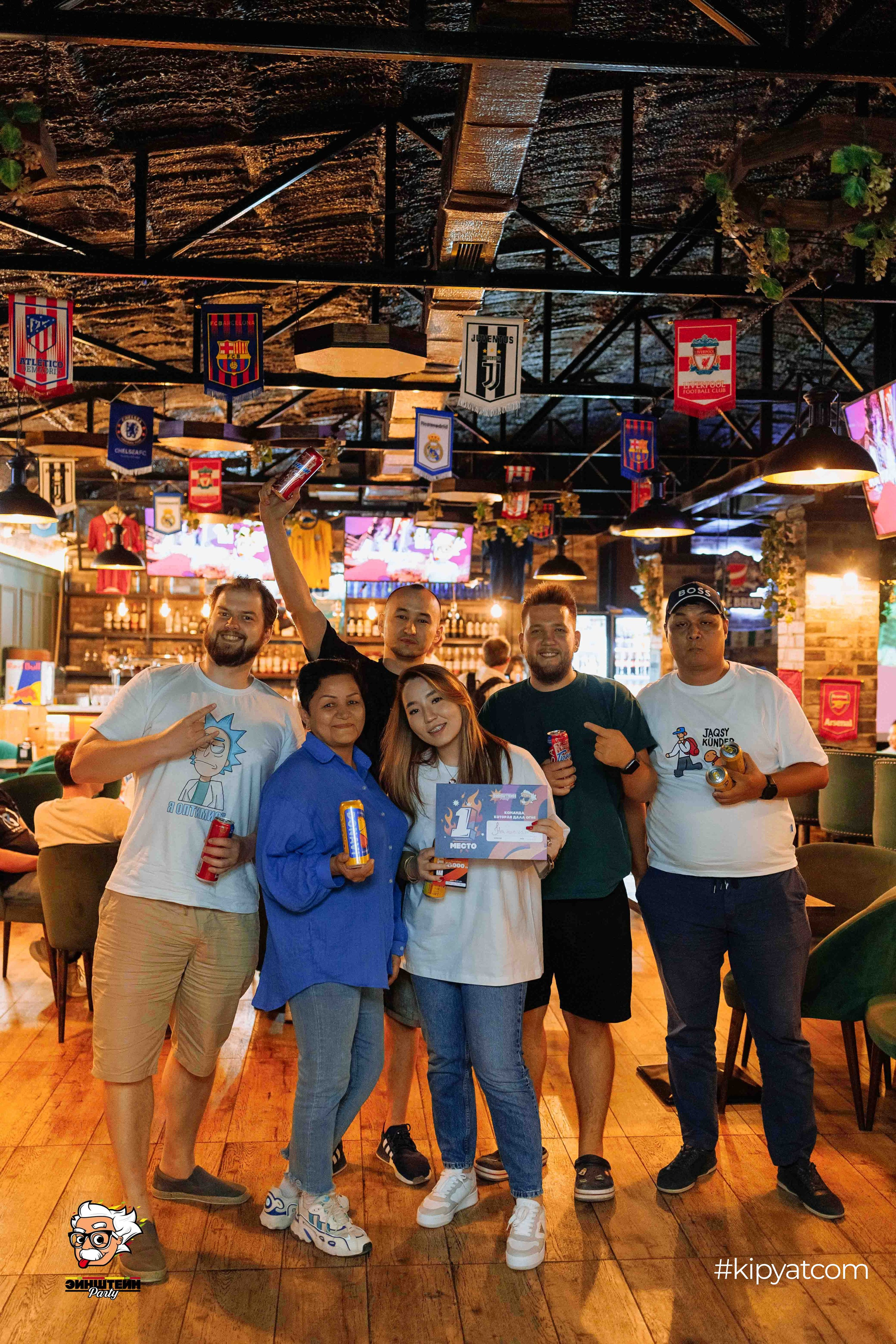 Эйнштейн Party