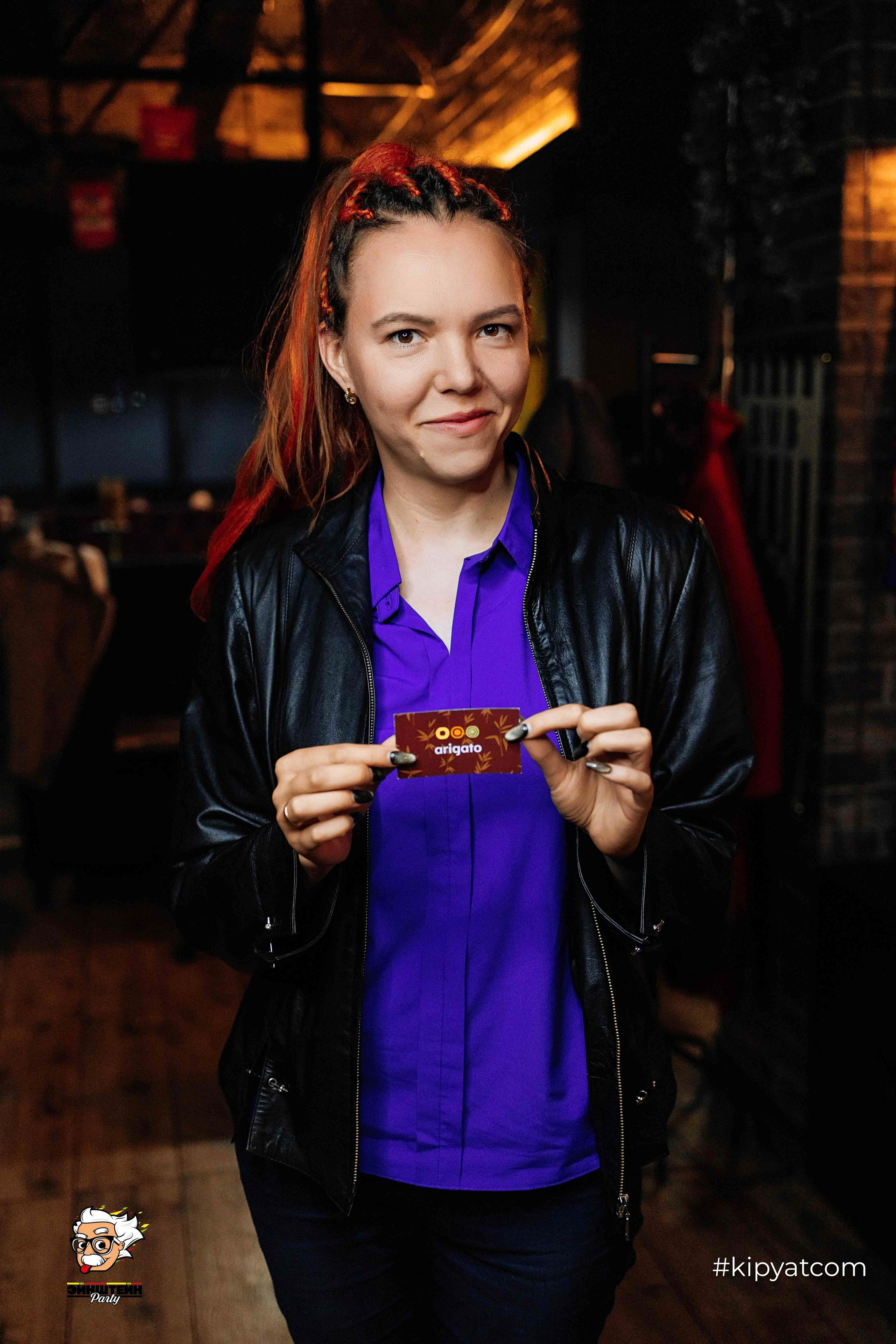 Эйнштейн Party