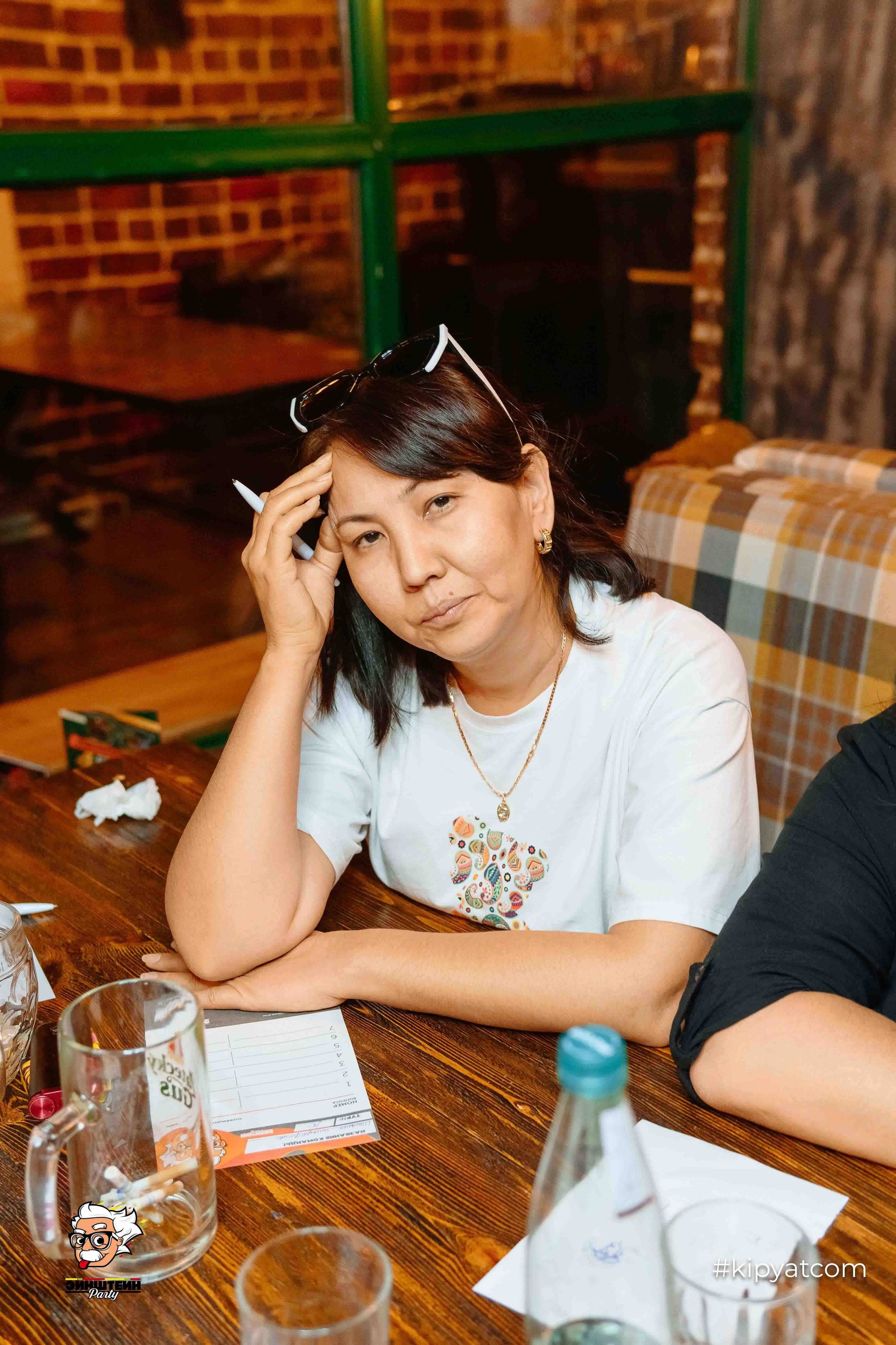 Эйнштейн Party