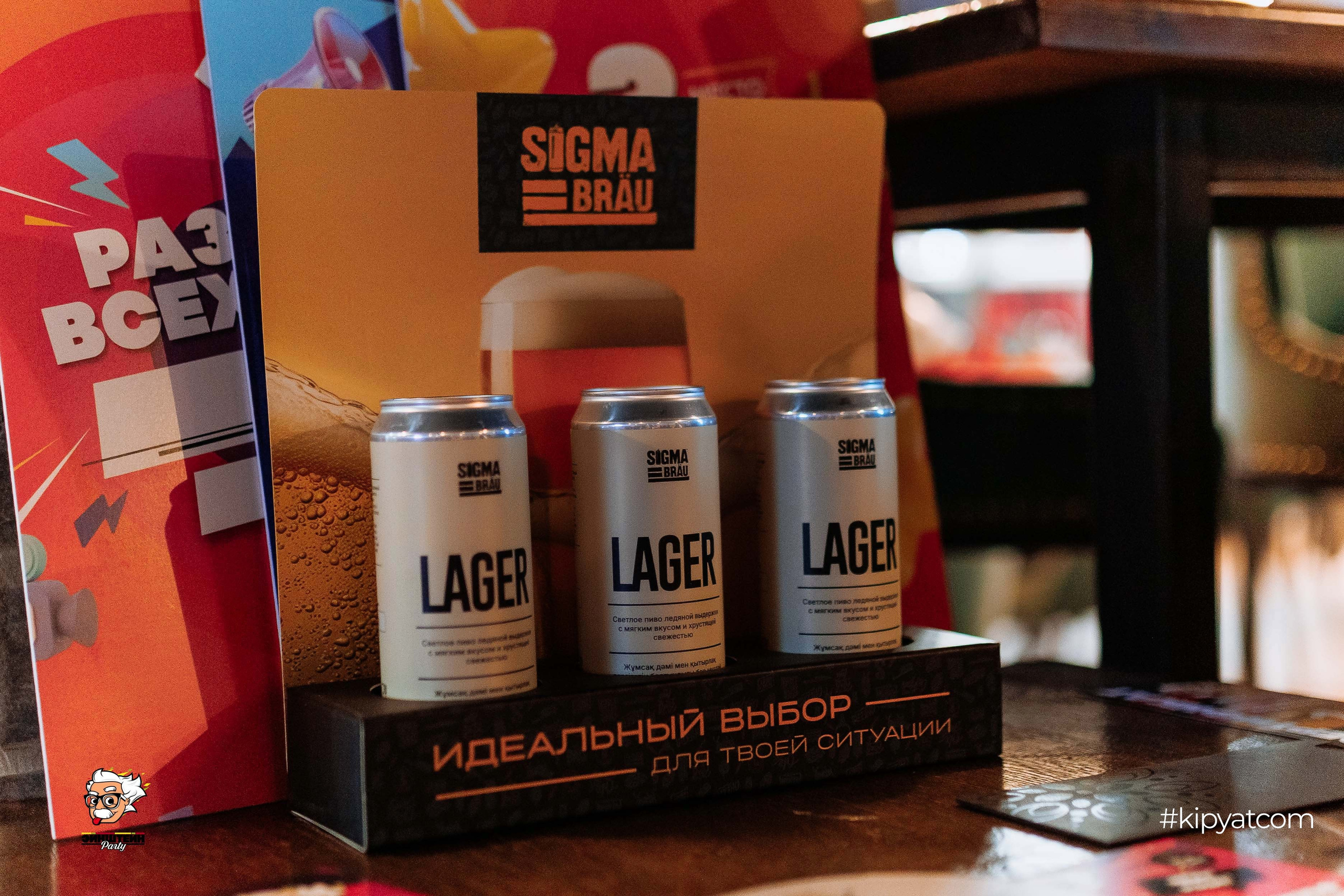 Эйнштейн Party