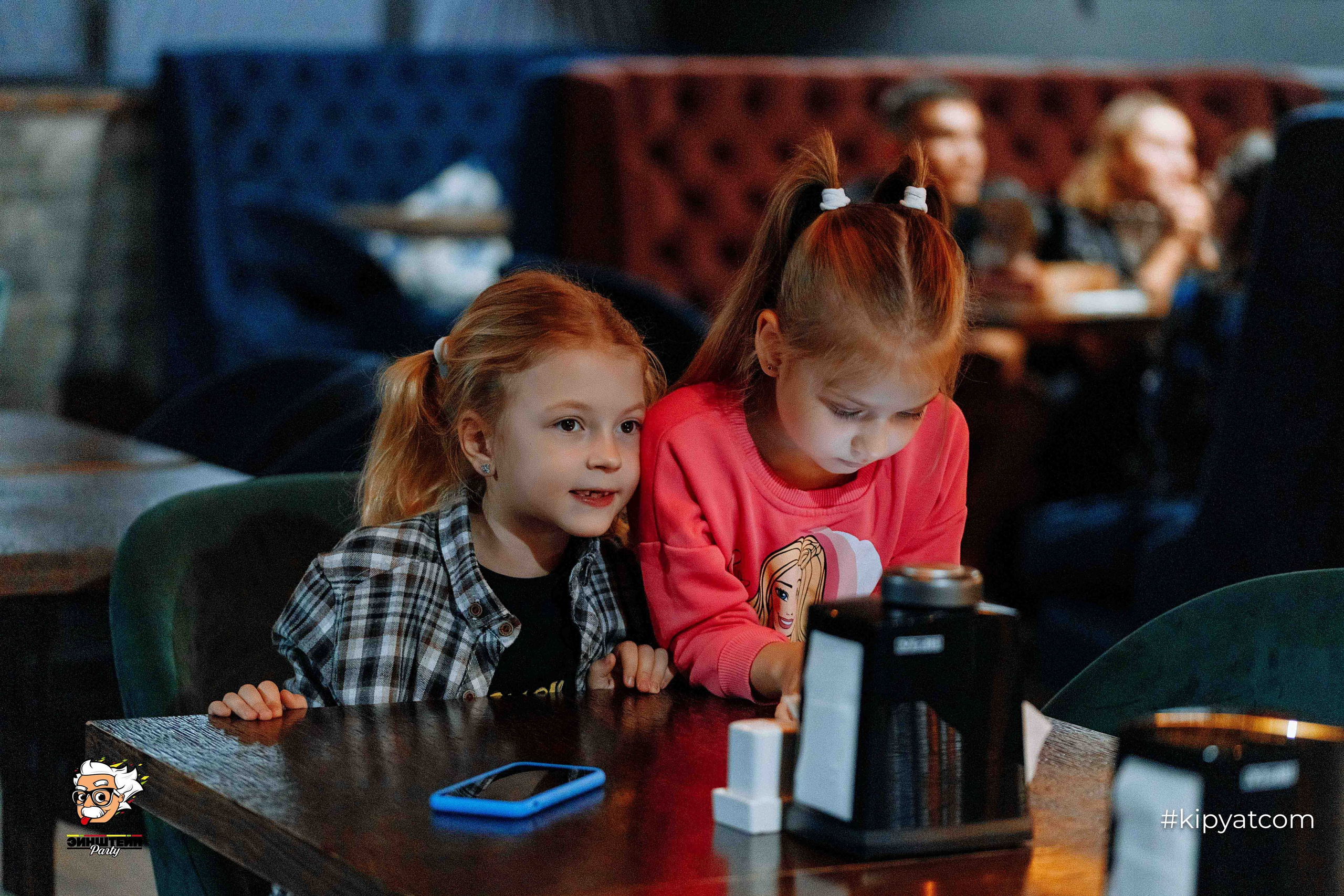 Эйнштейн Party