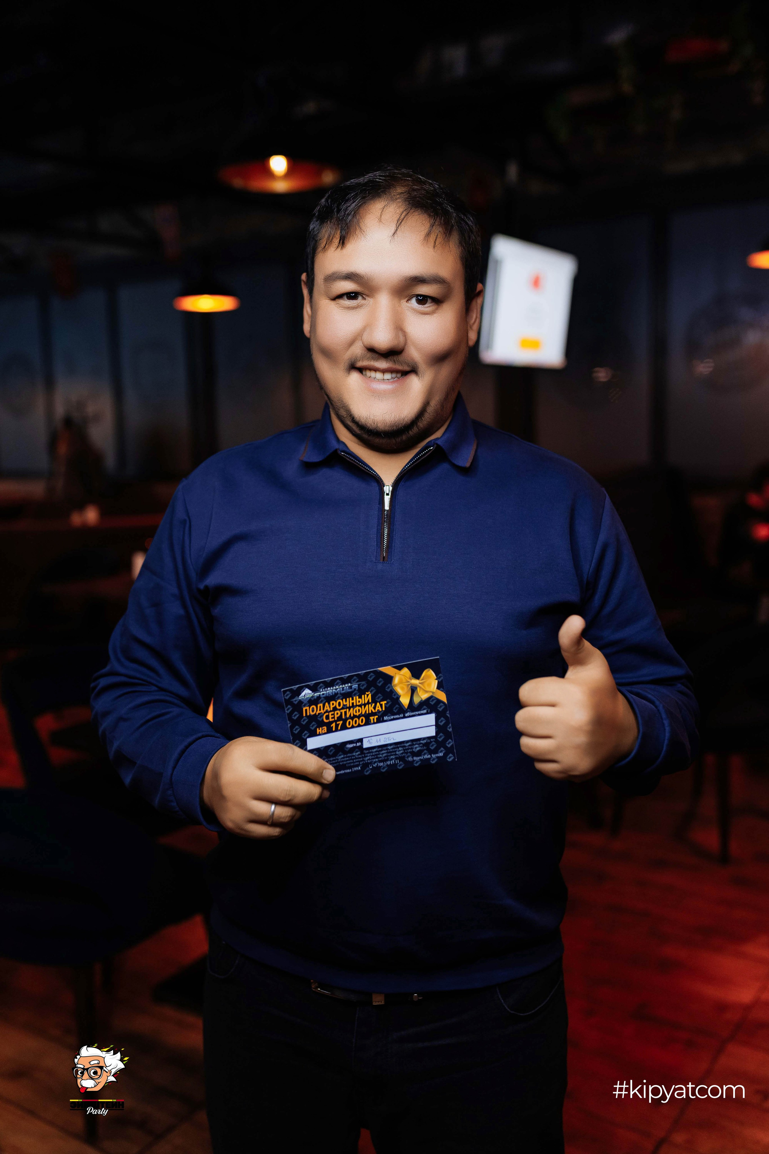 Эйнштейн Party