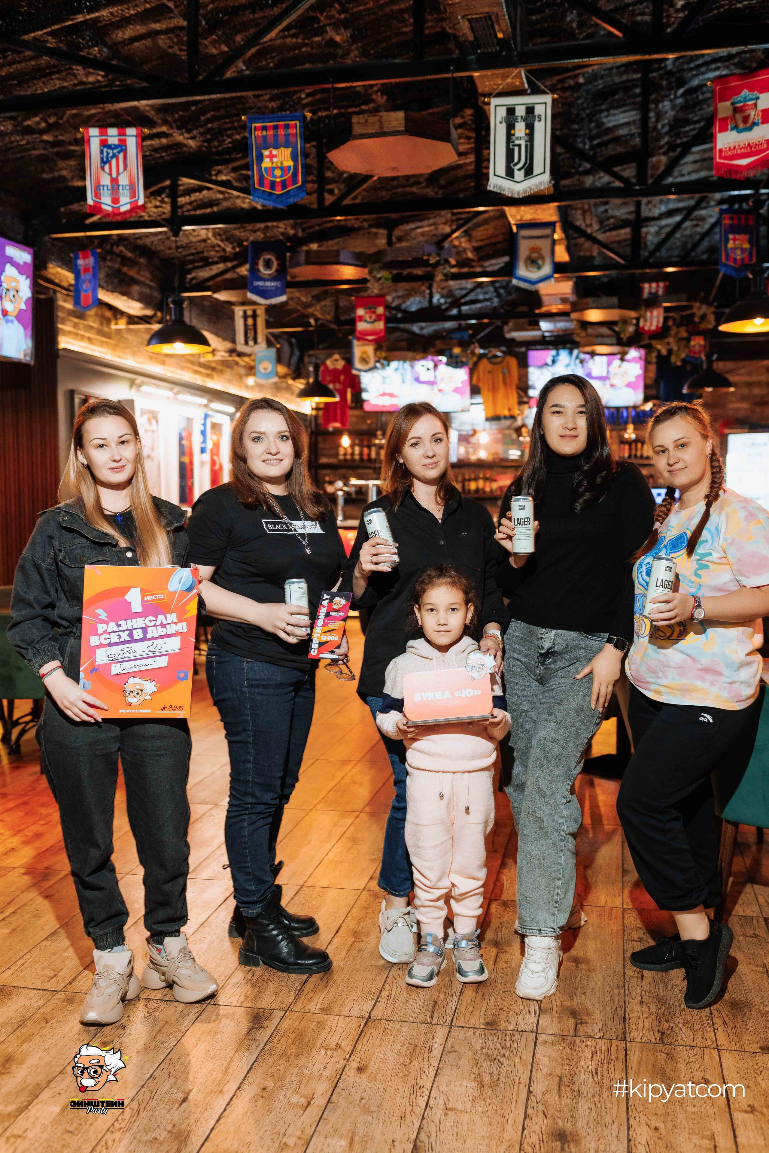 Эйнштейн Party