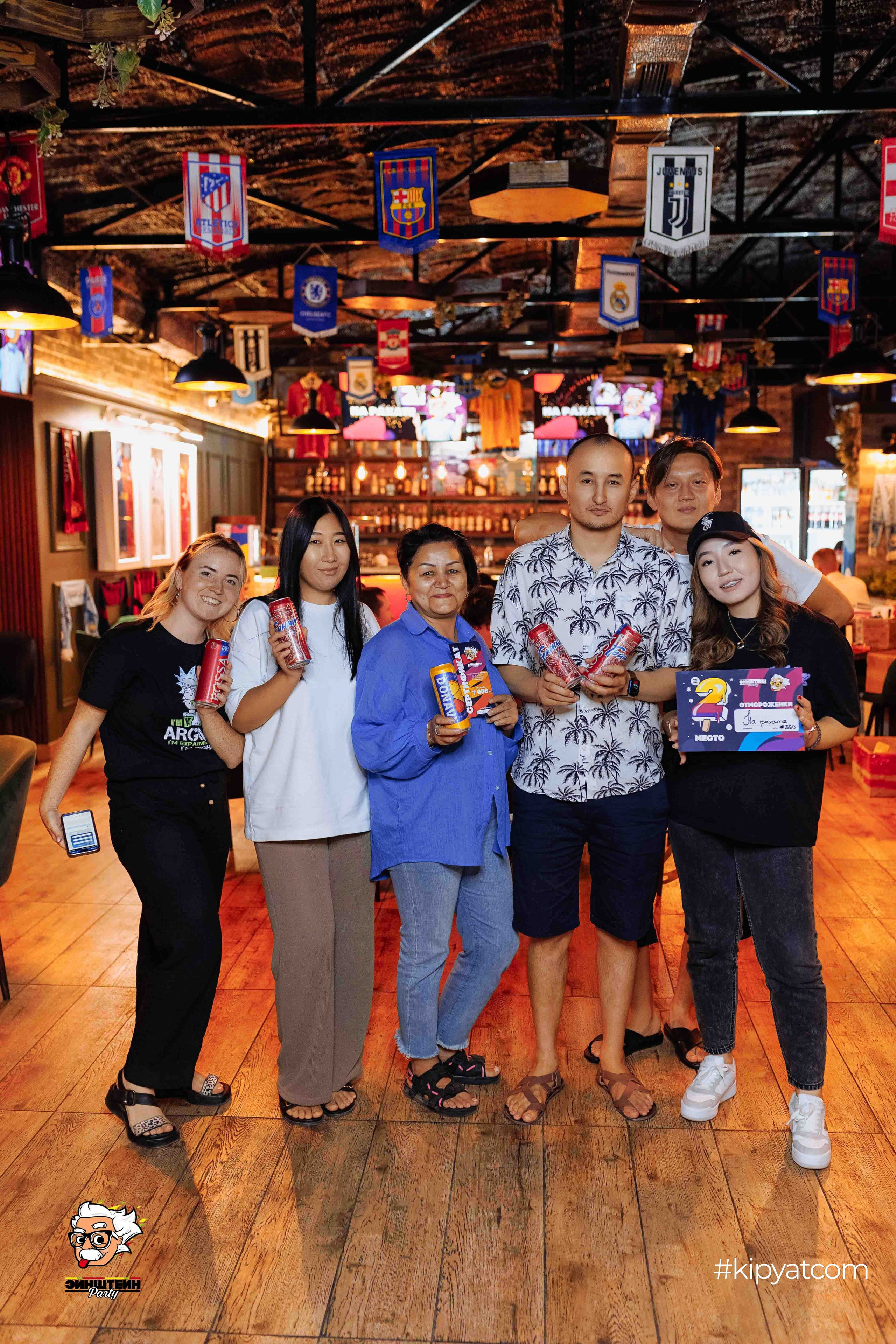 Эйнштейн Party