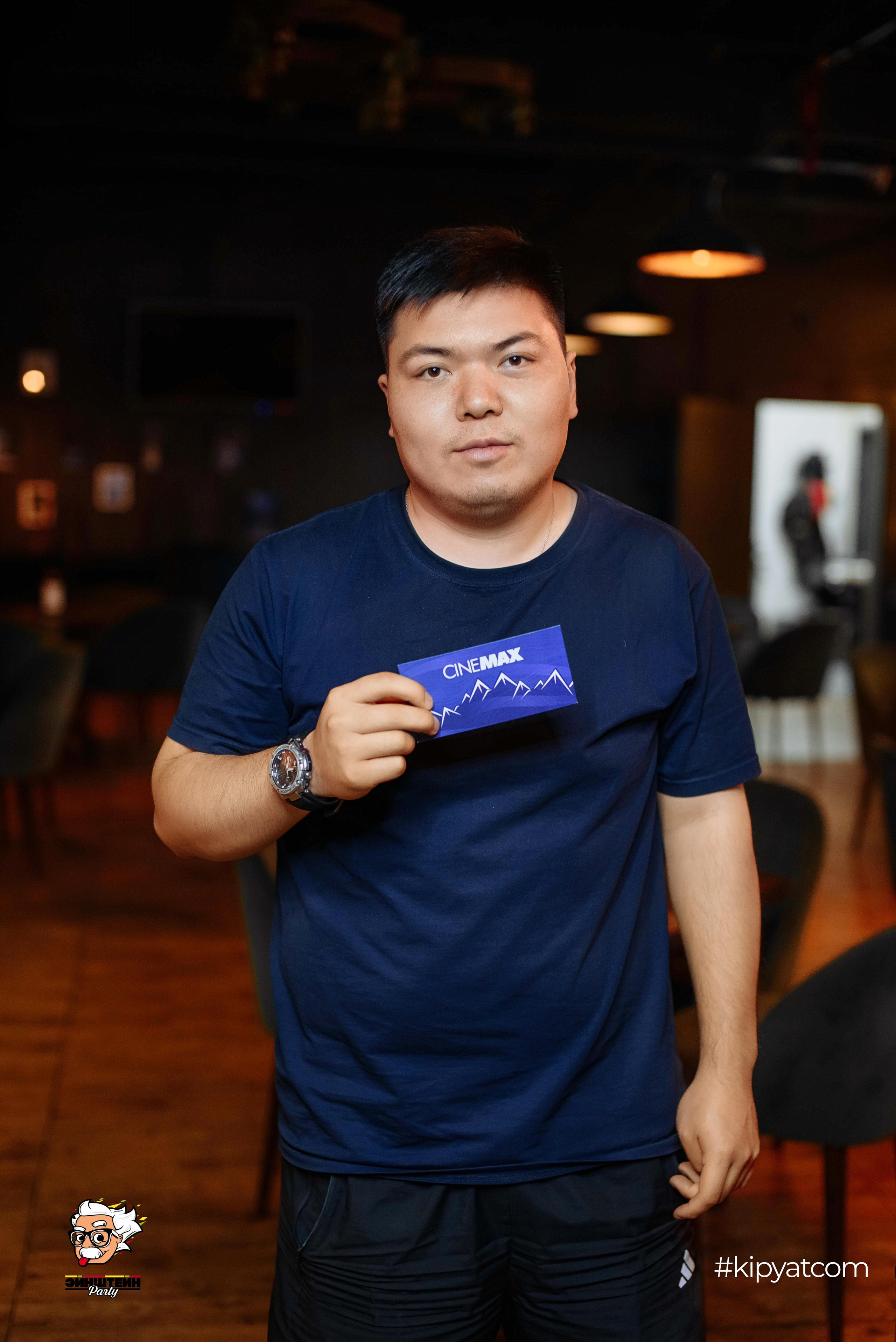 Эйнштейн Party