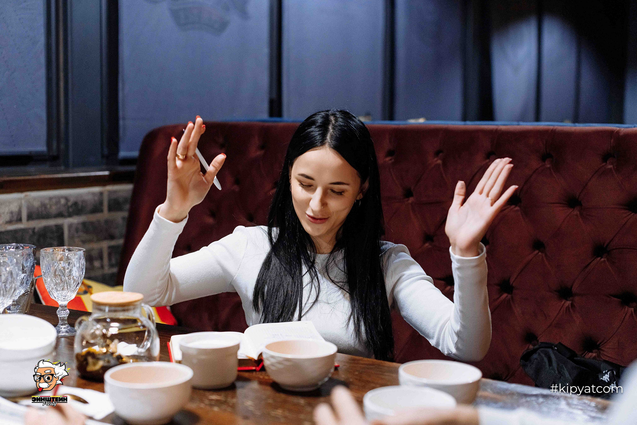 Эйнштейн Party