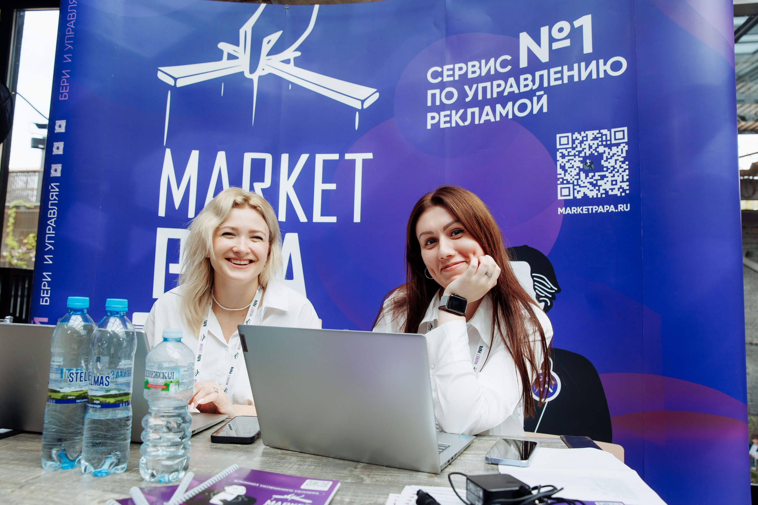 Папа Маркет. Репортажный фотограф на мероприятие в Москве Алексей Терентьев