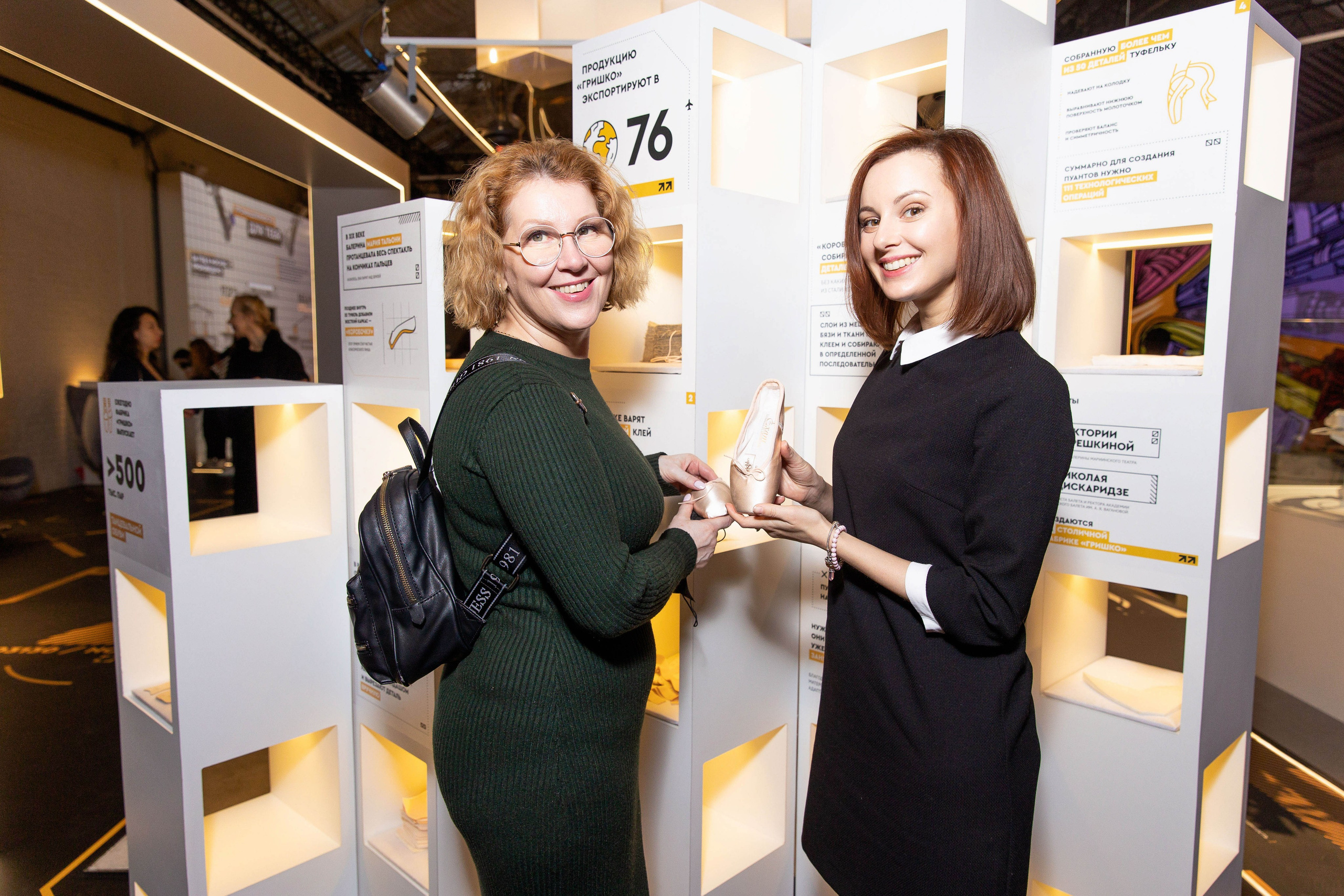 Открой Моспром. Механизмы большого города. Репортажный фотограф на мероприятие в Москве Алексей Терентьев