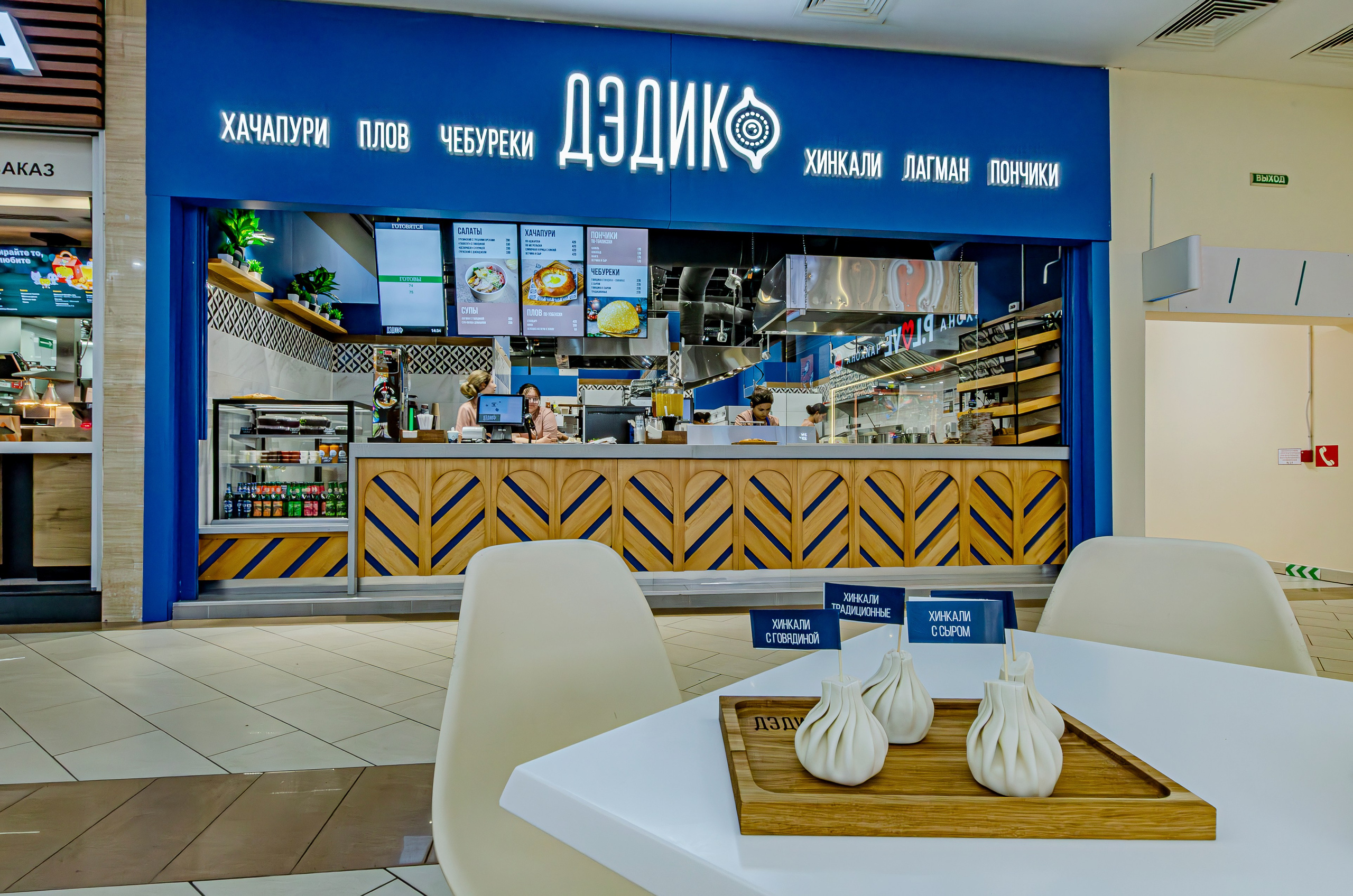 Кафе Дэдико. Nataliphotokzn.ru Фотограф. Казань. Интерьерная съёмка