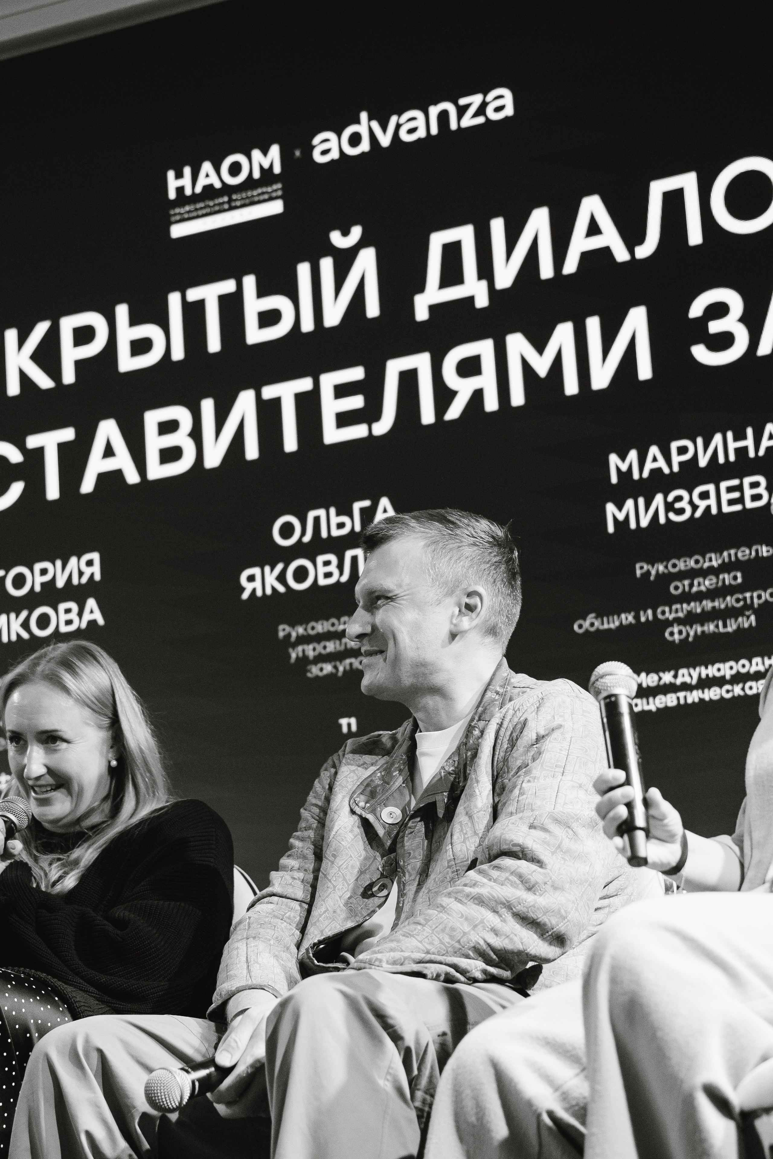Advanza. Фотограф — Ася Орехова