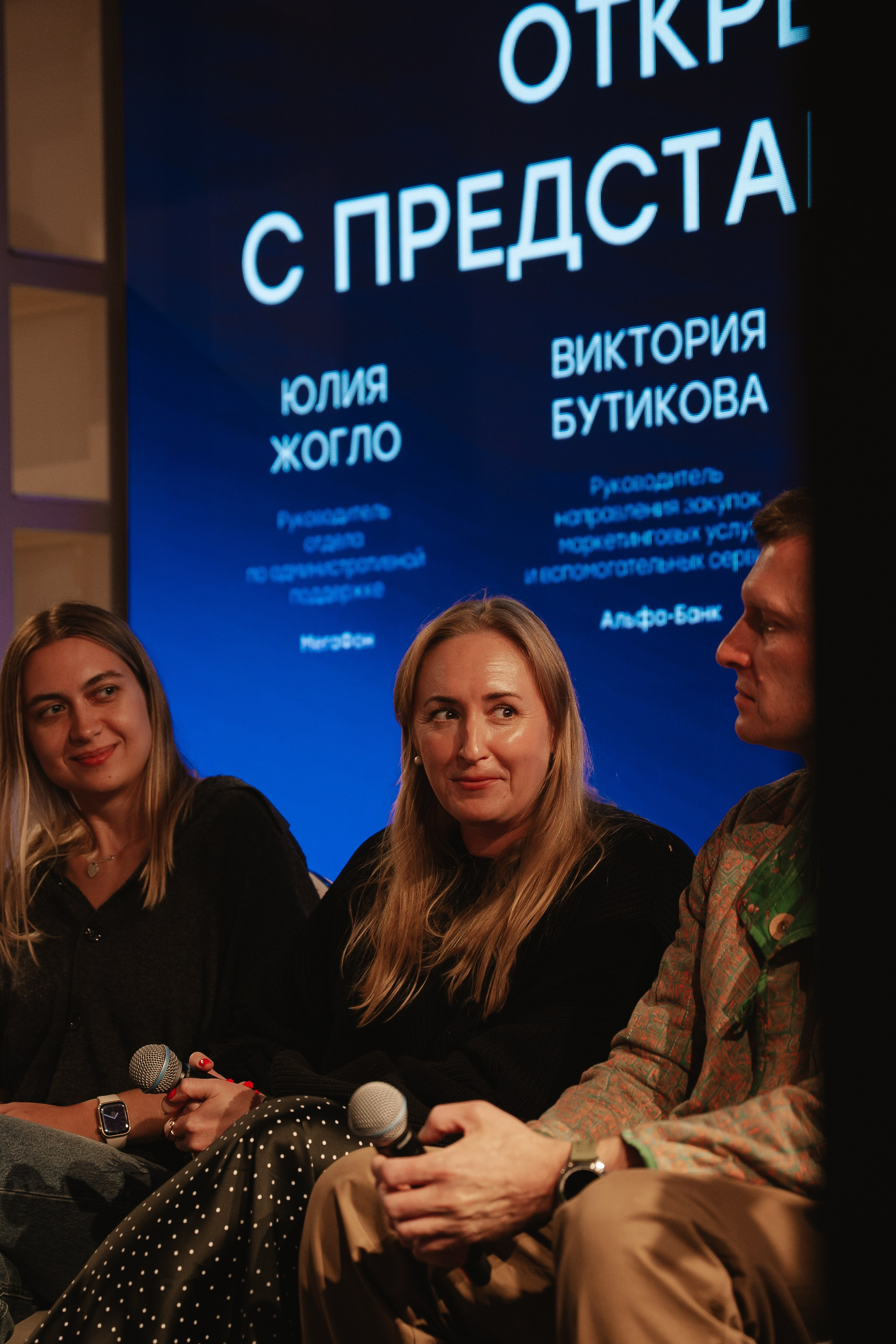 Advanza. Фотограф — Ася Орехова
