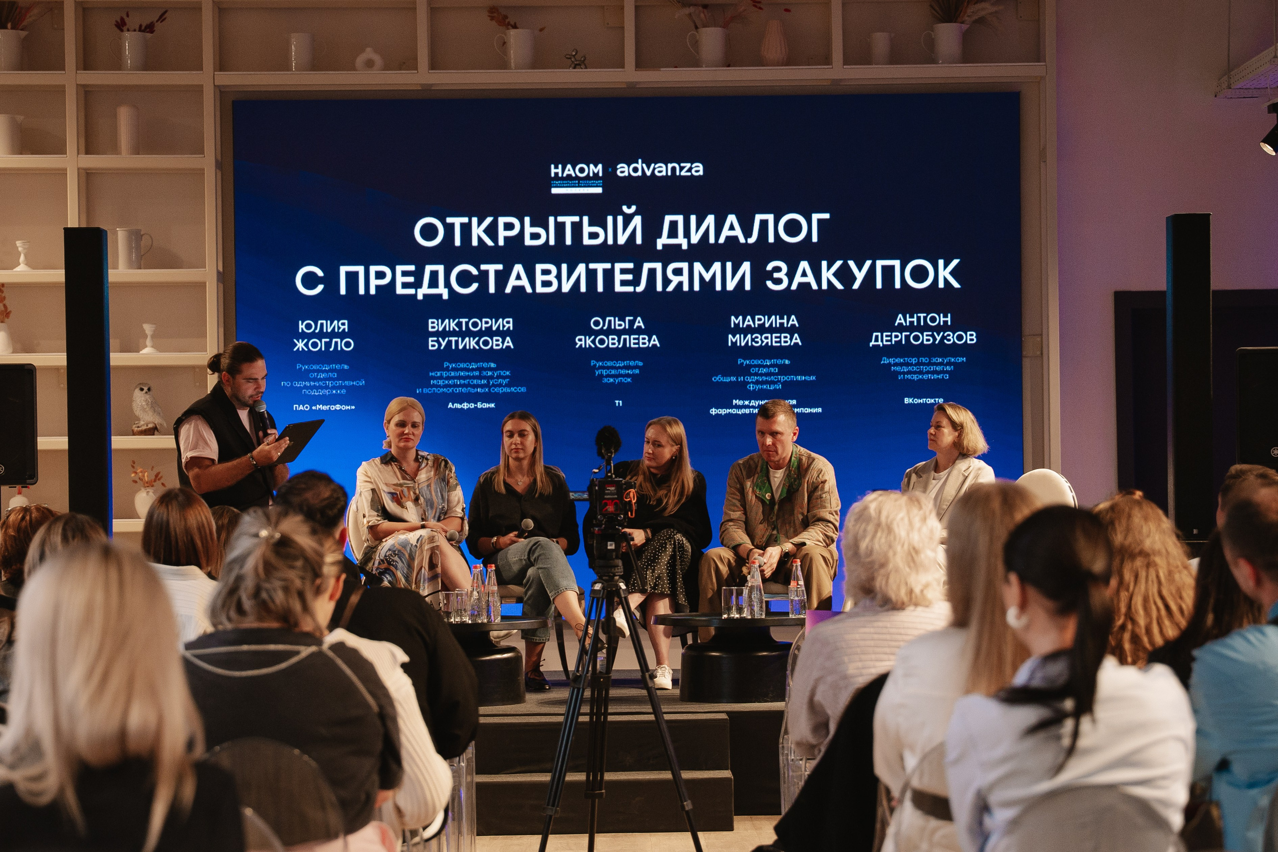 Advanza. Фотограф — Ася Орехова