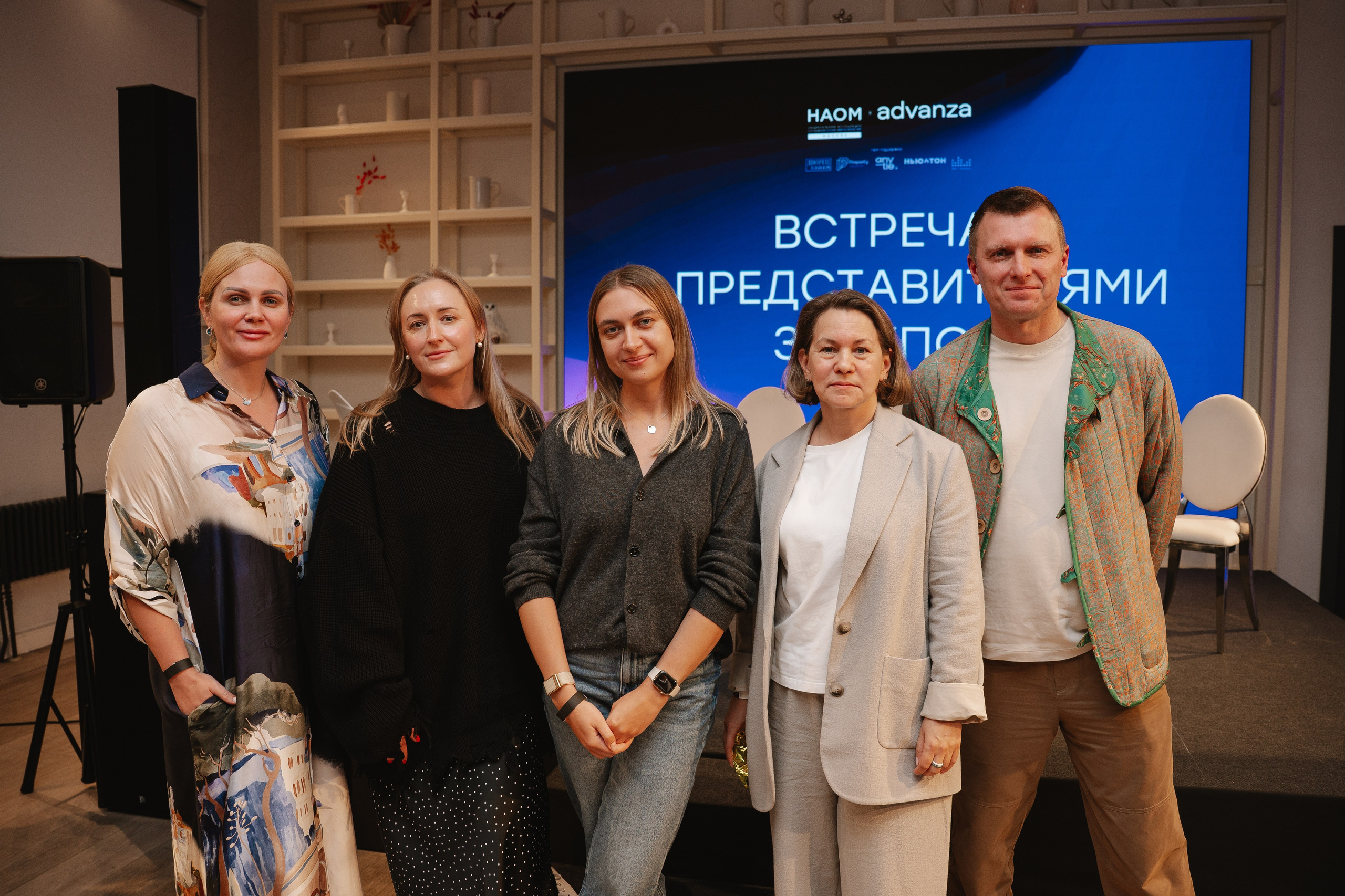 Advanza. Фотограф — Ася Орехова