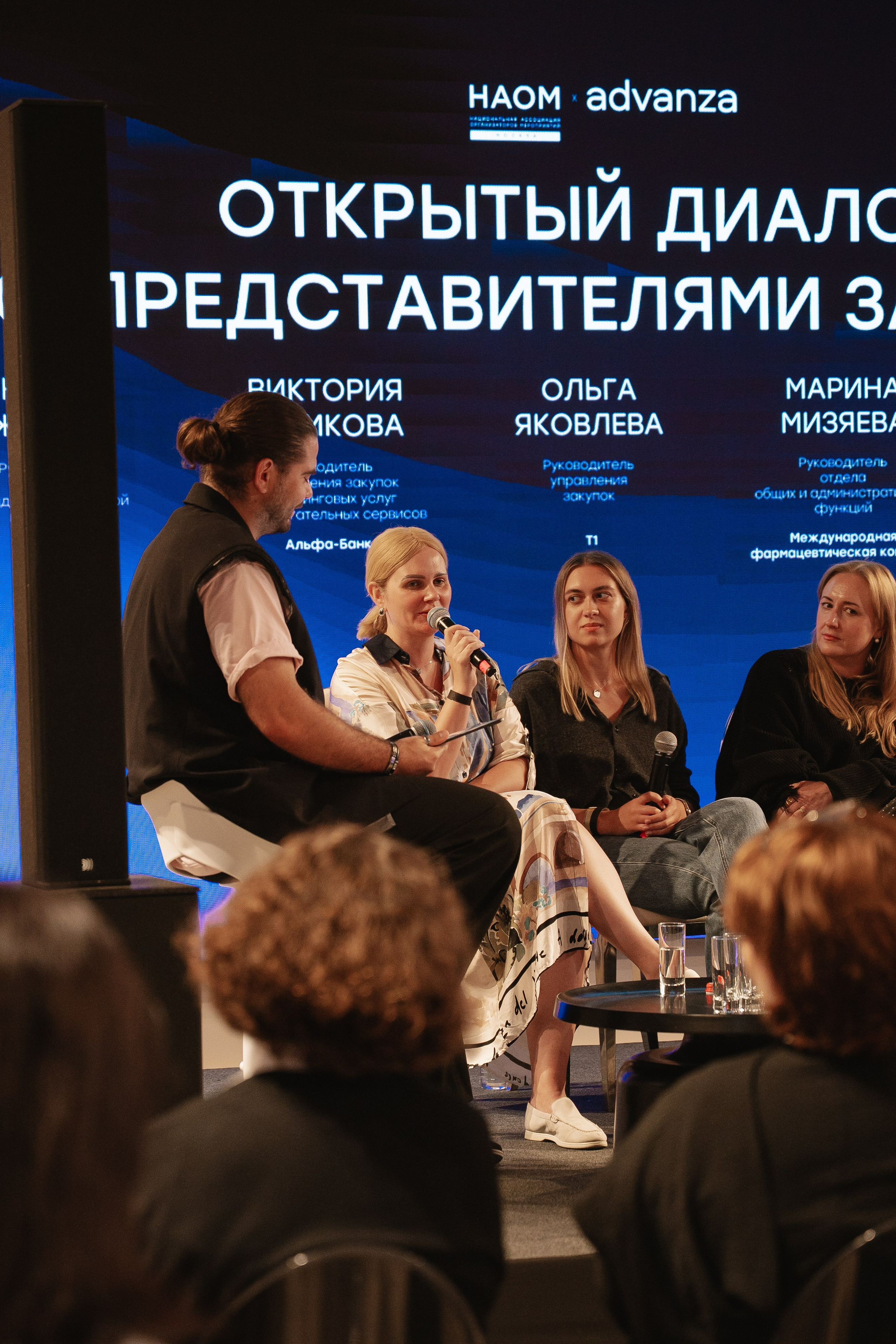 Advanza. Фотограф — Ася Орехова
