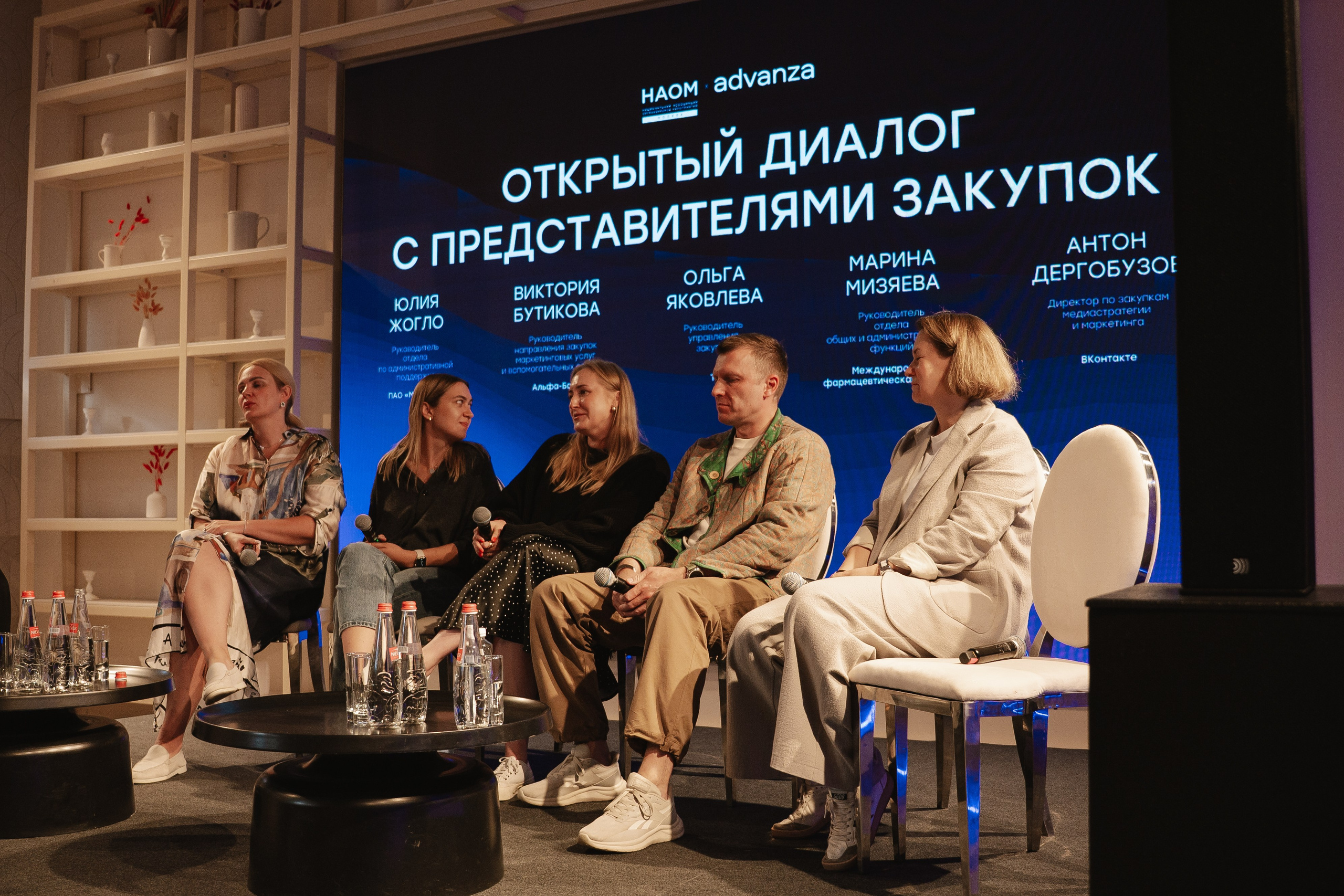 Advanza. Фотограф — Ася Орехова